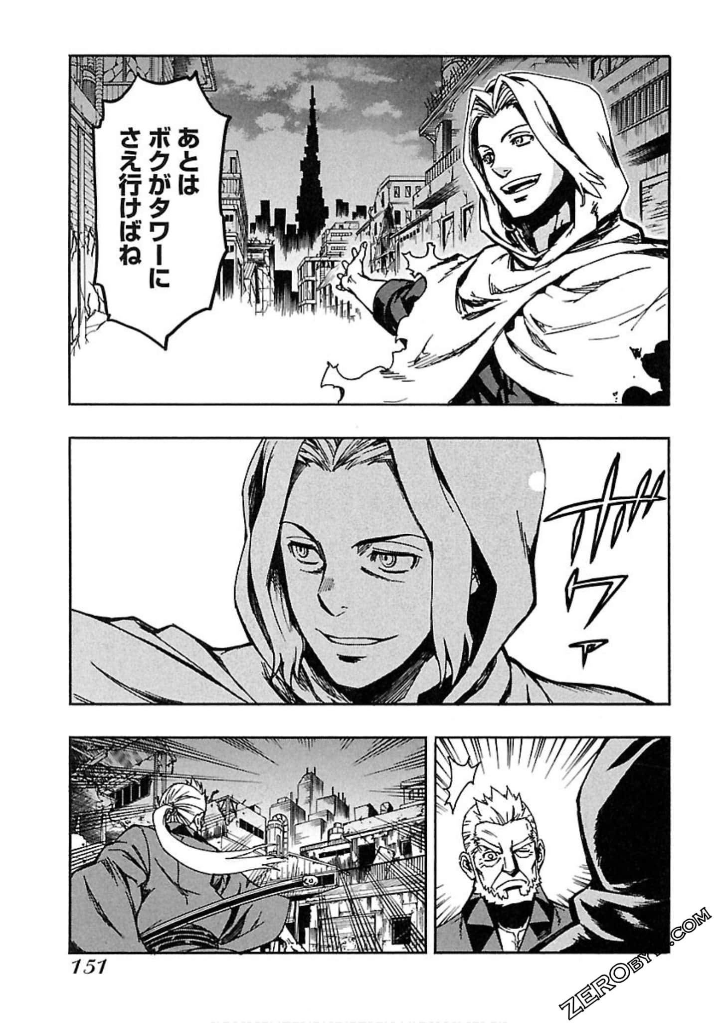 Page 152