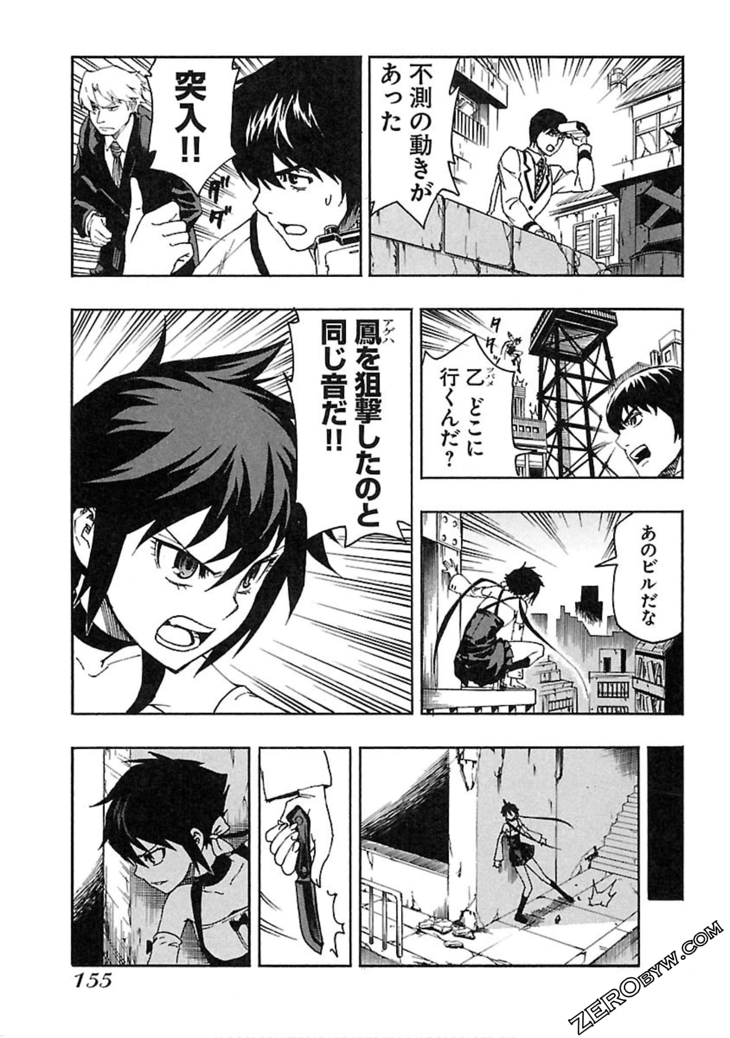 Page 156