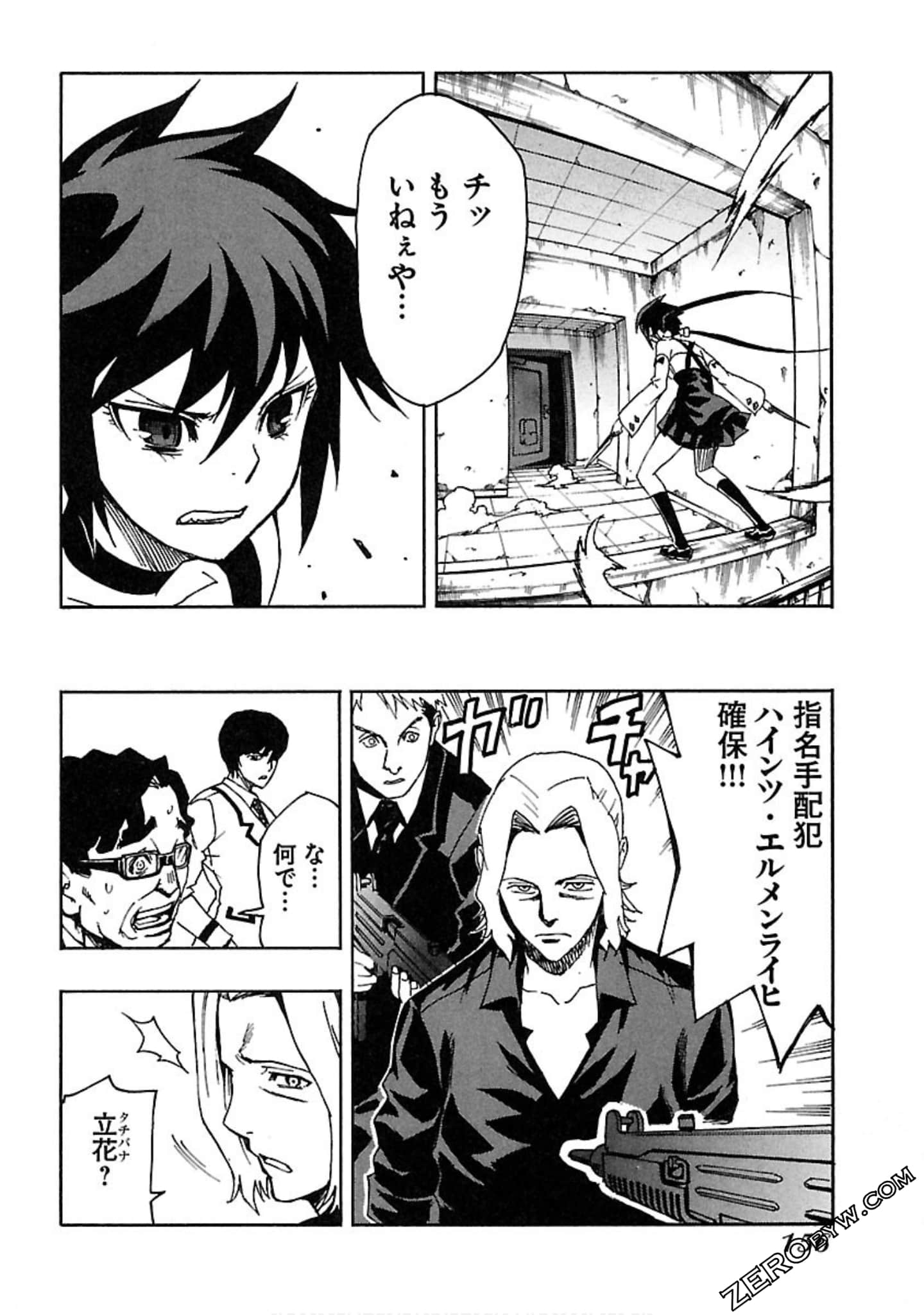 Page 157