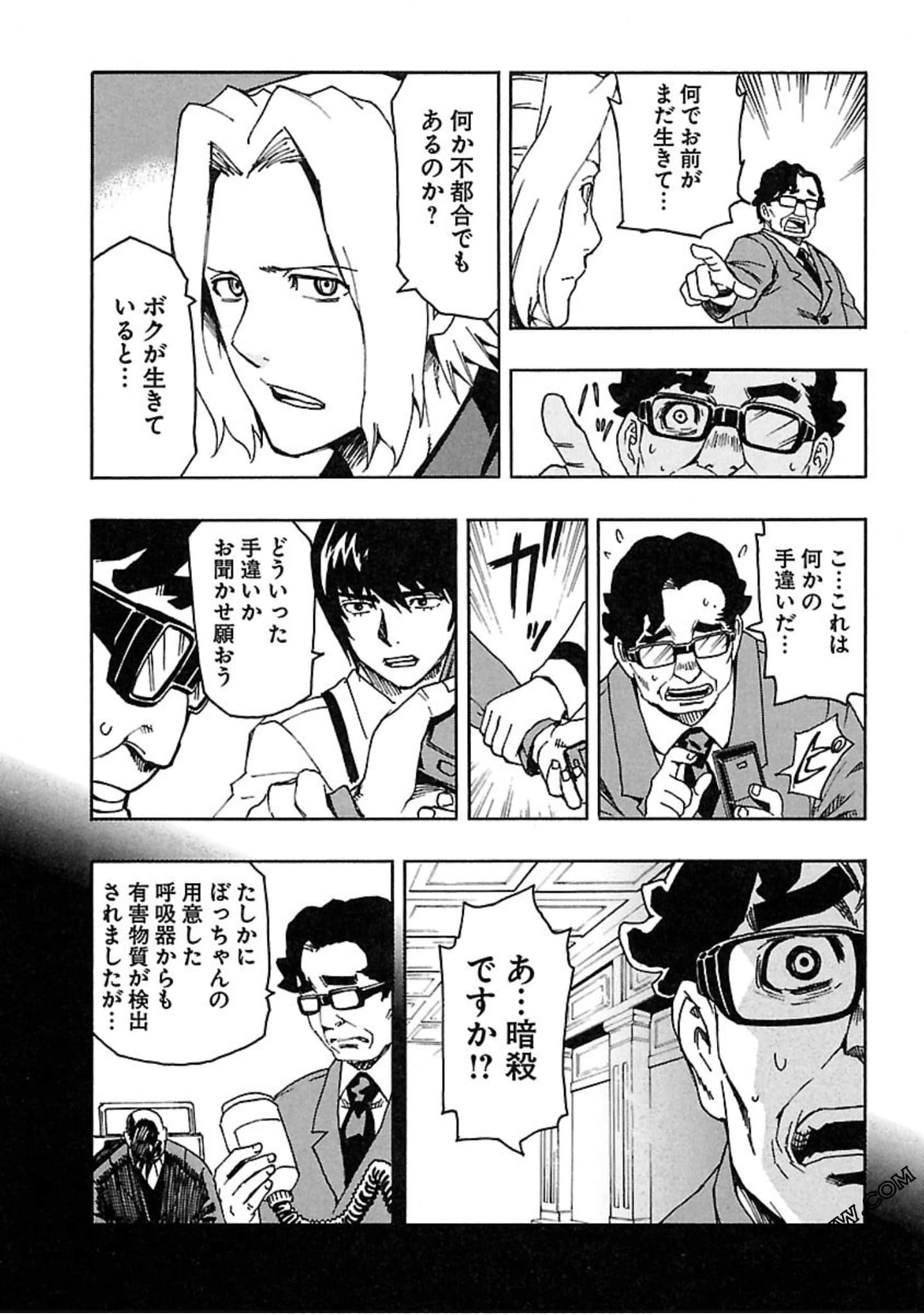 Page 158