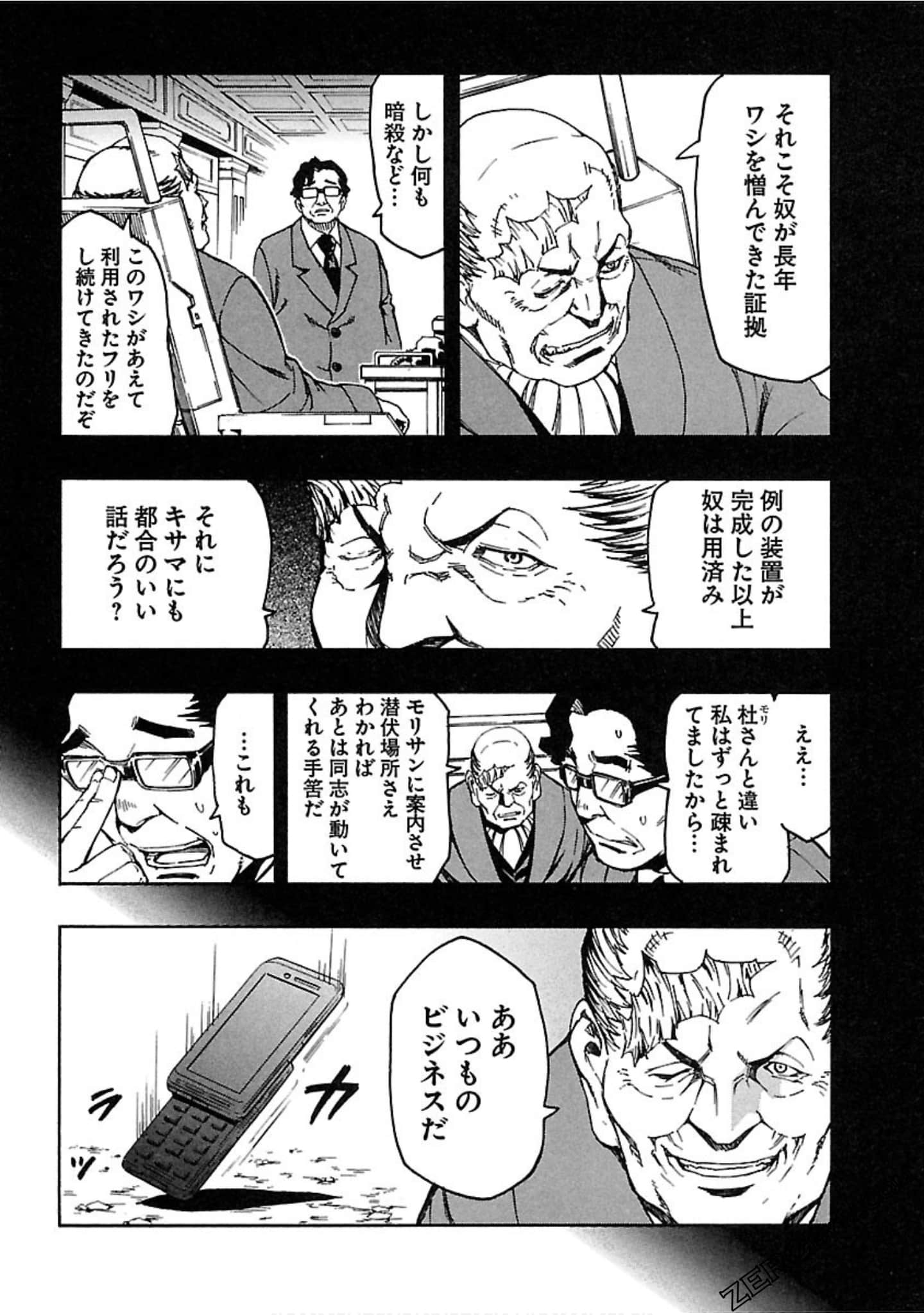Page 159