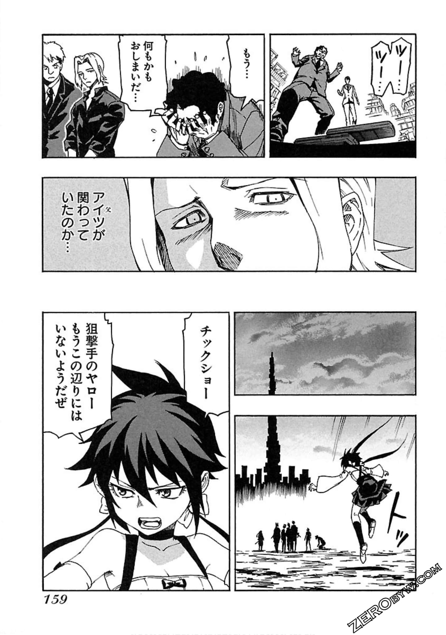 Page 160