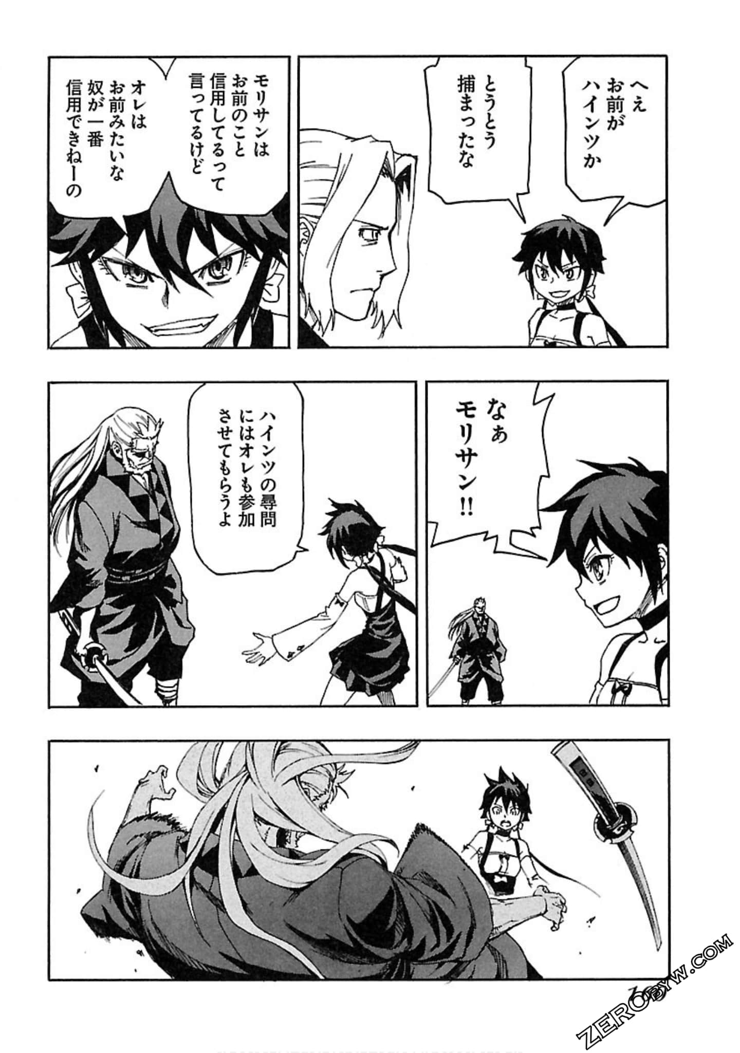 Page 161