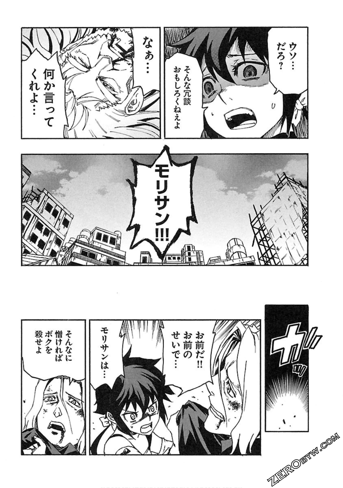 Page 163