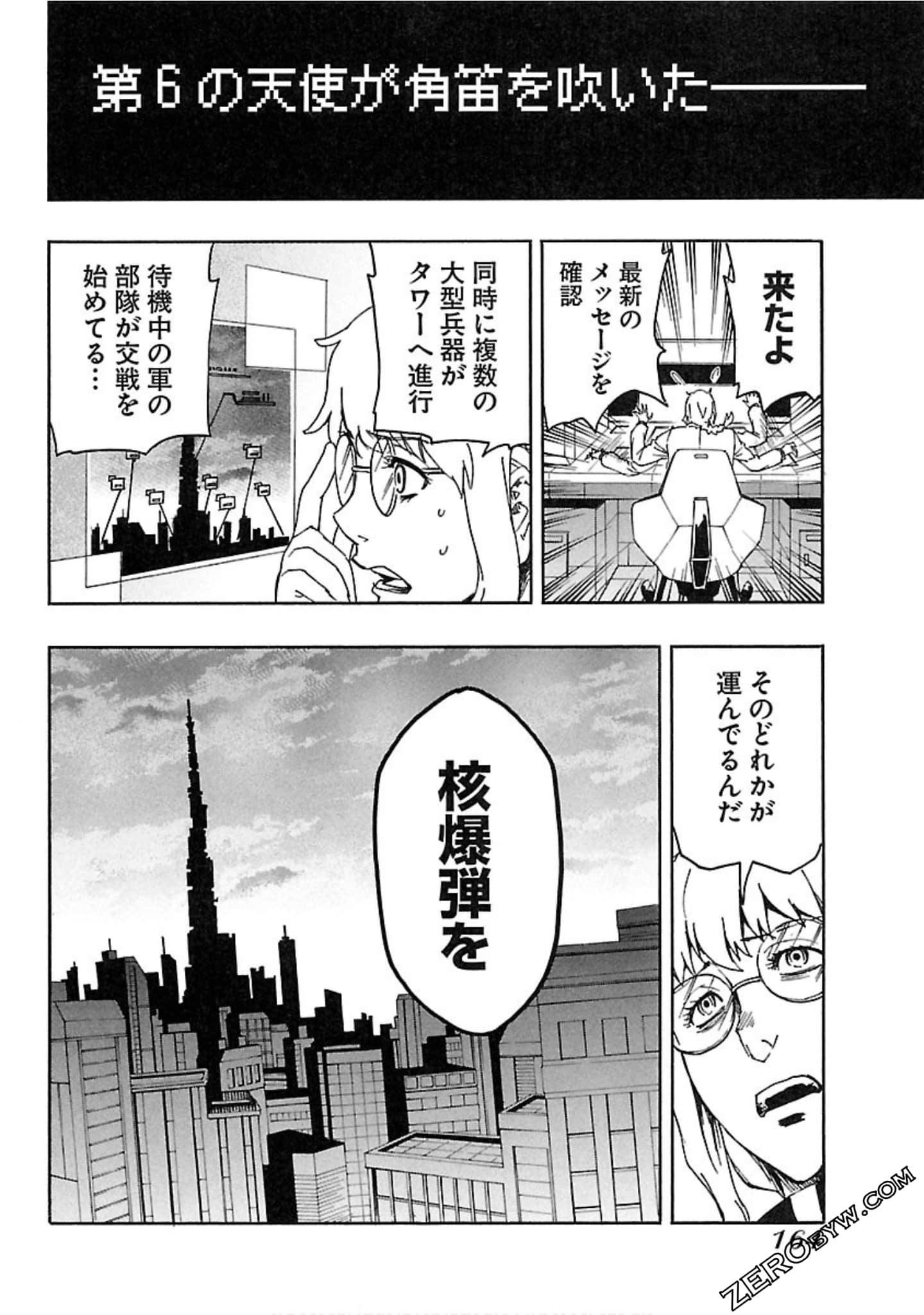 Page 165