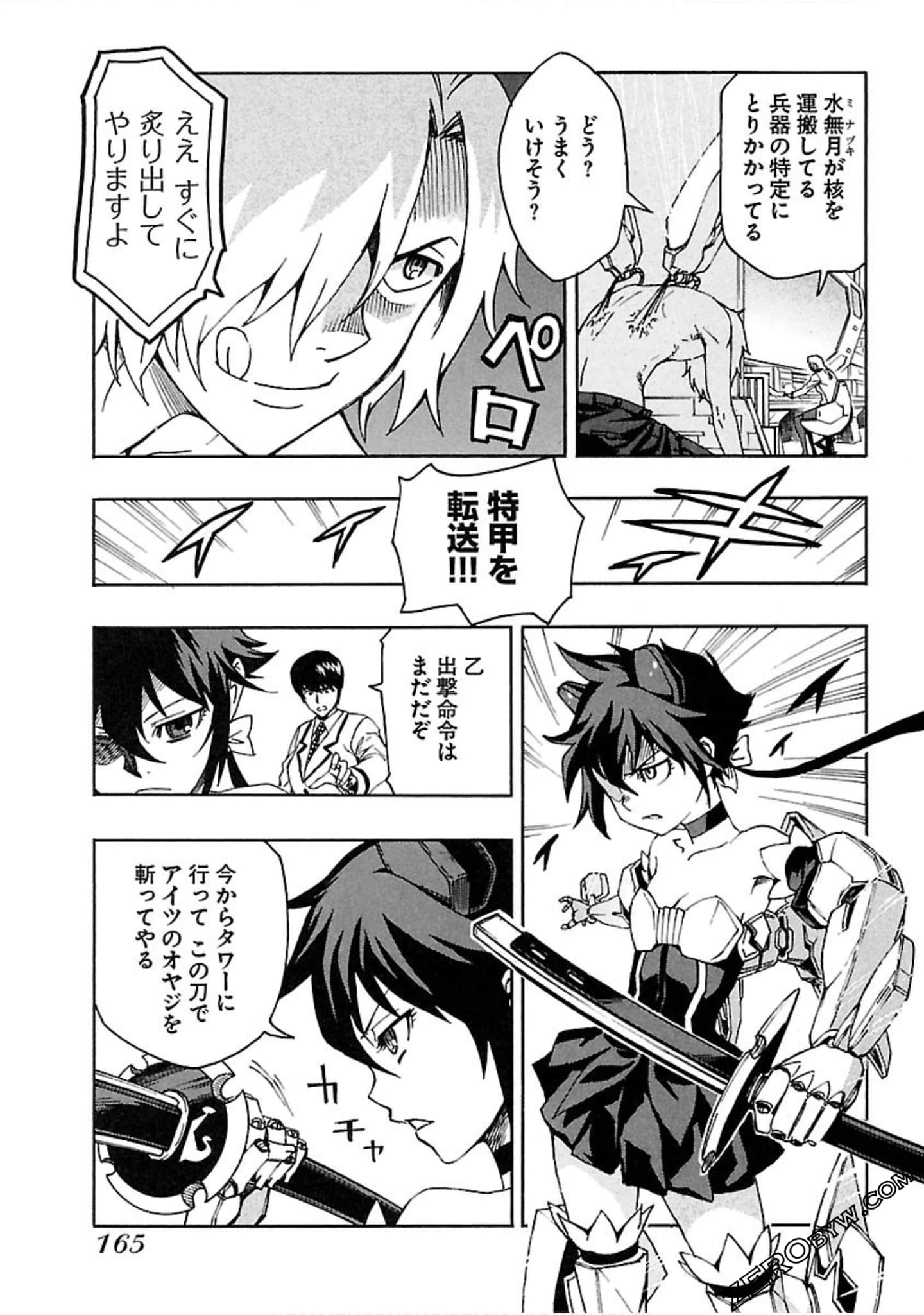 Page 166