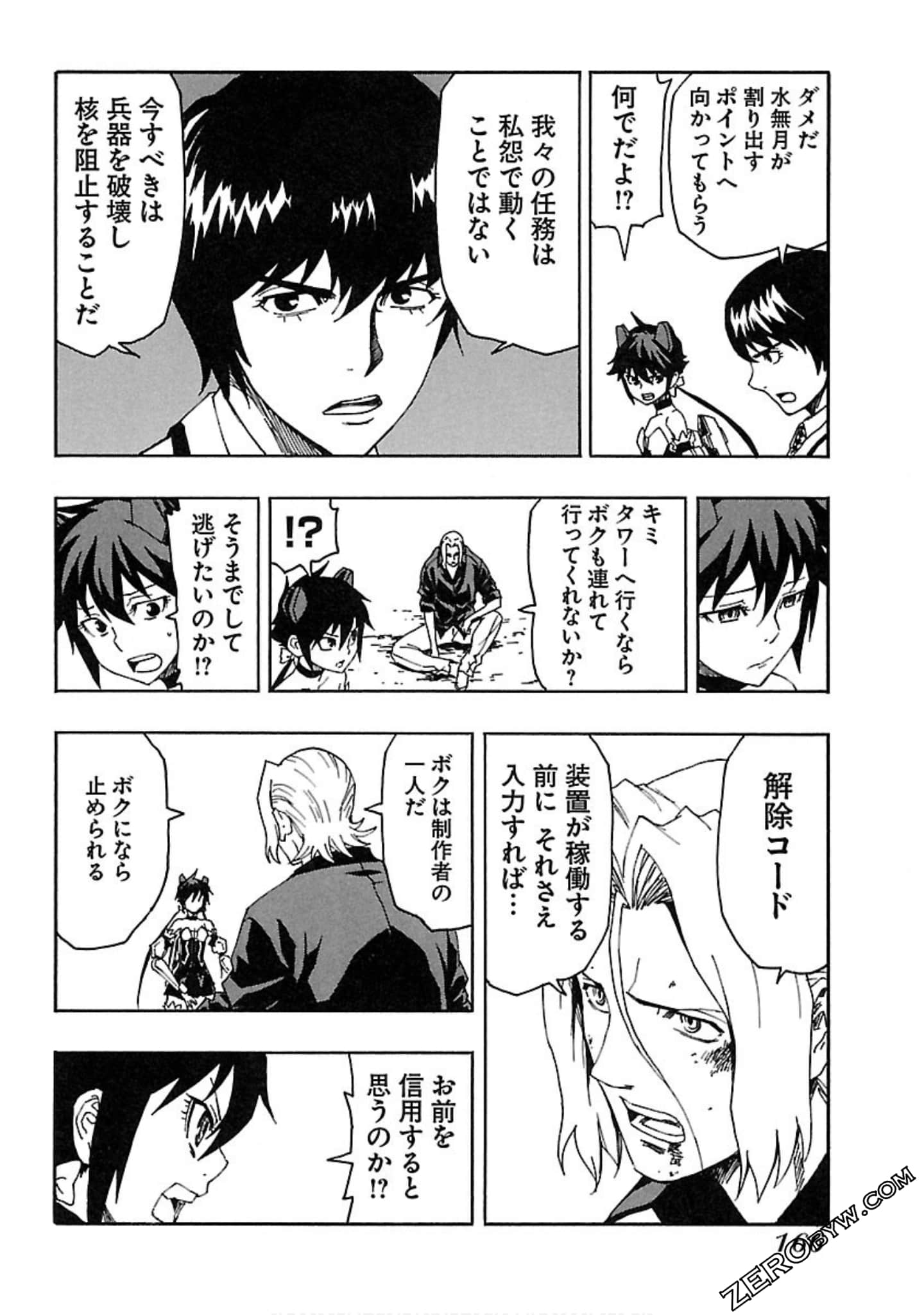 Page 167