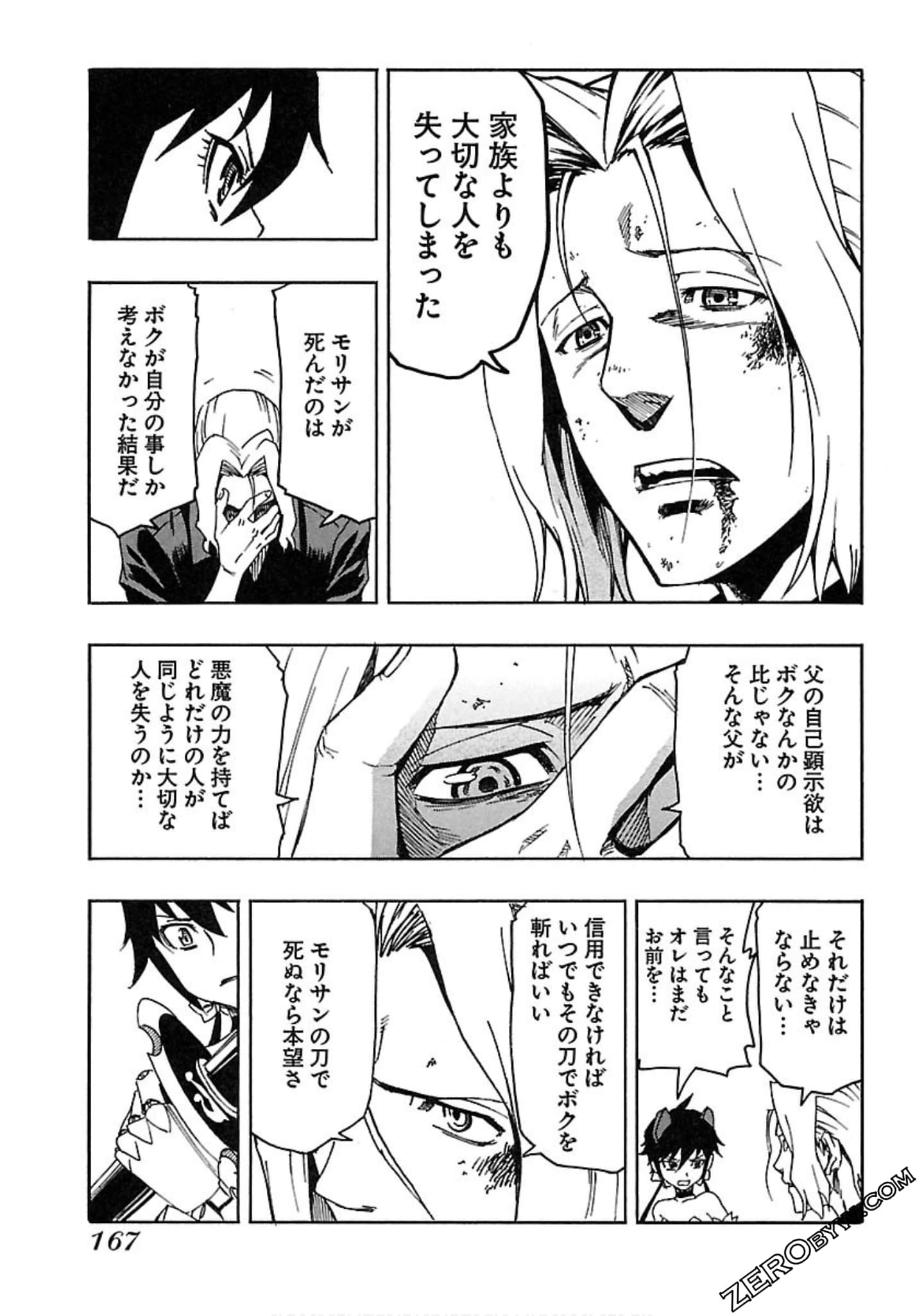 Page 168
