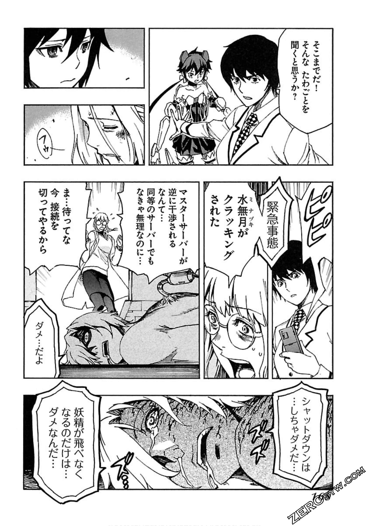 Page 169