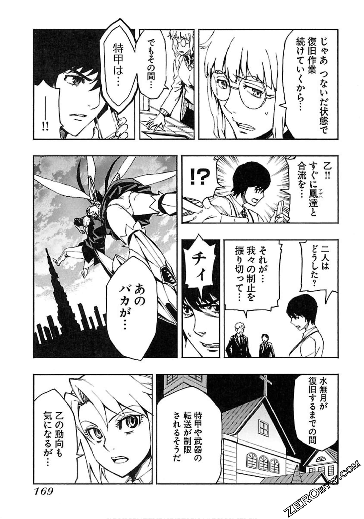 Page 170