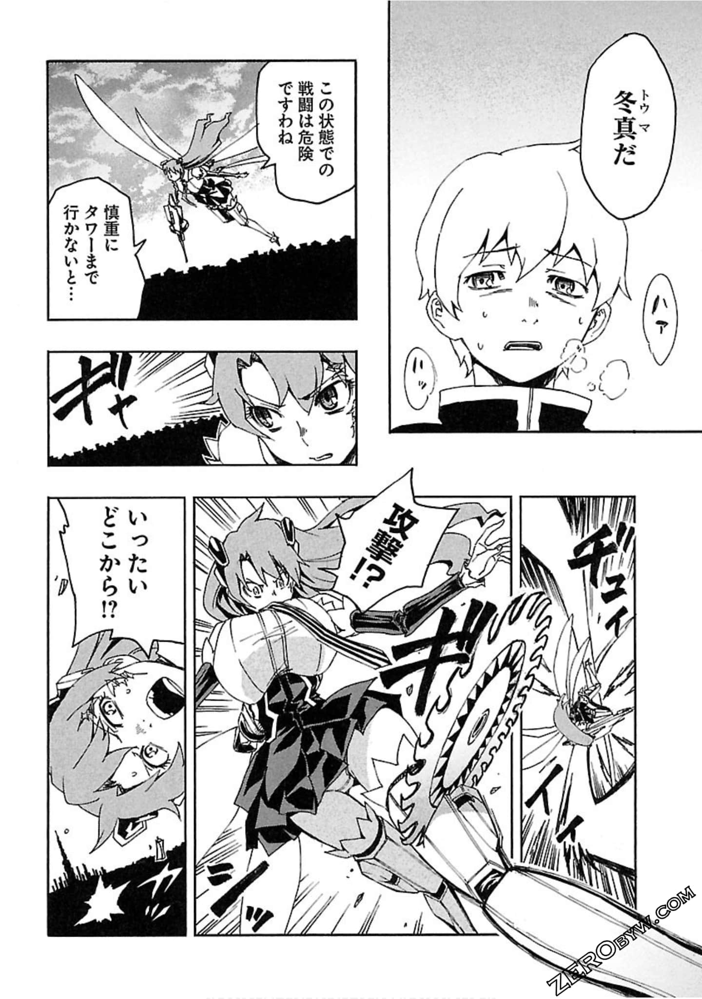 Page 173