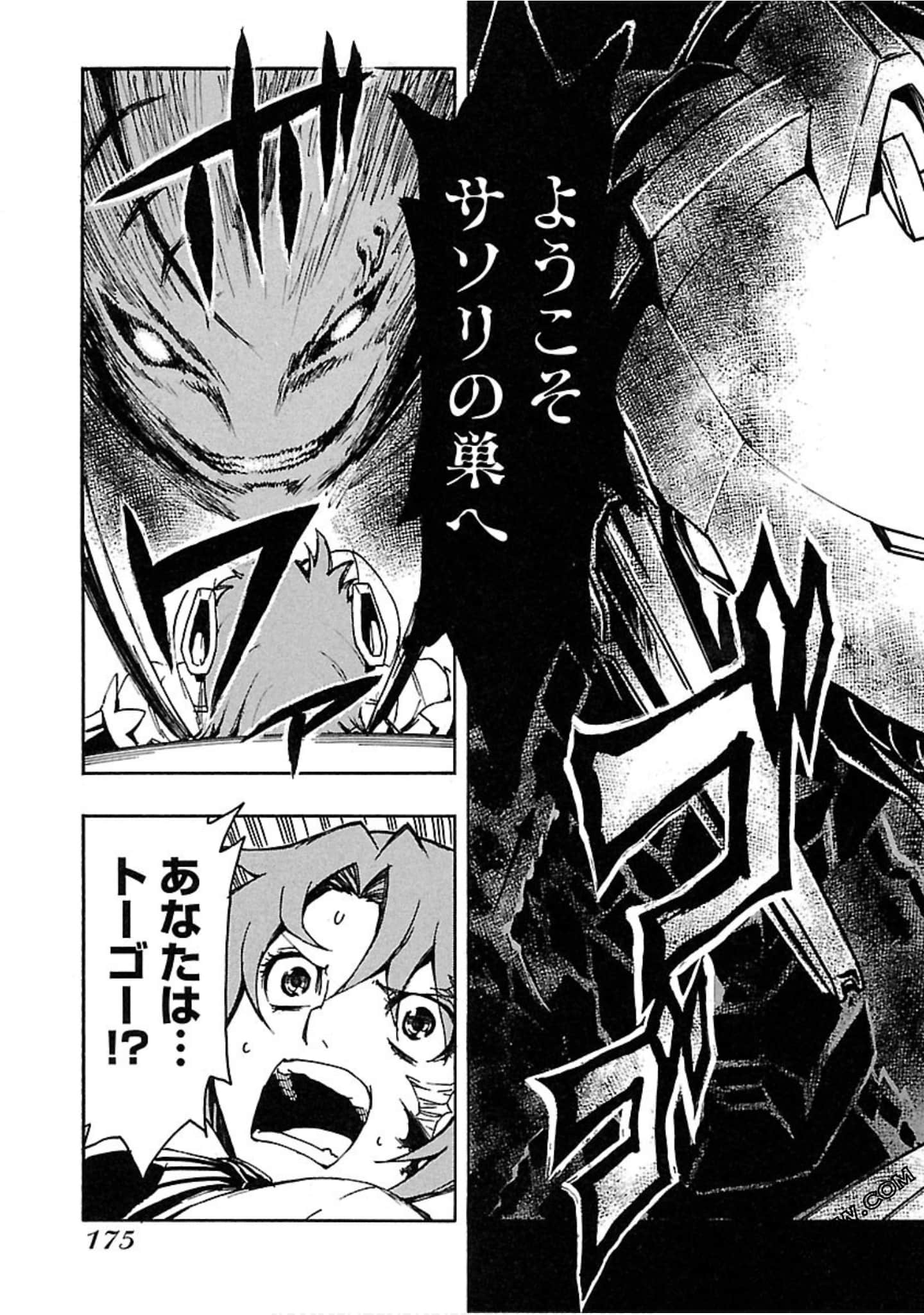 Page 176