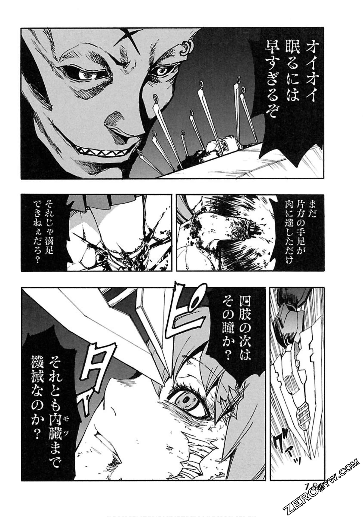 Page 181