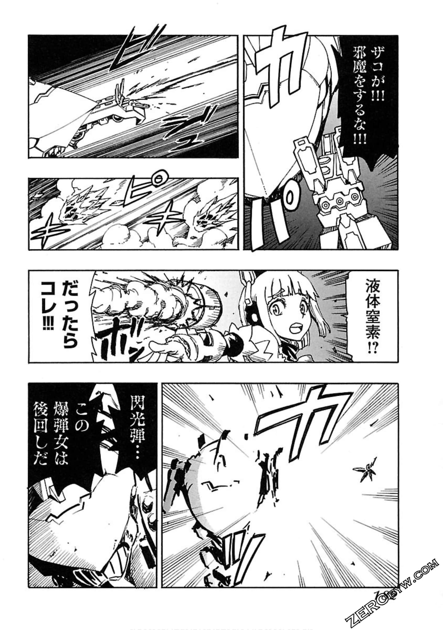Page 183