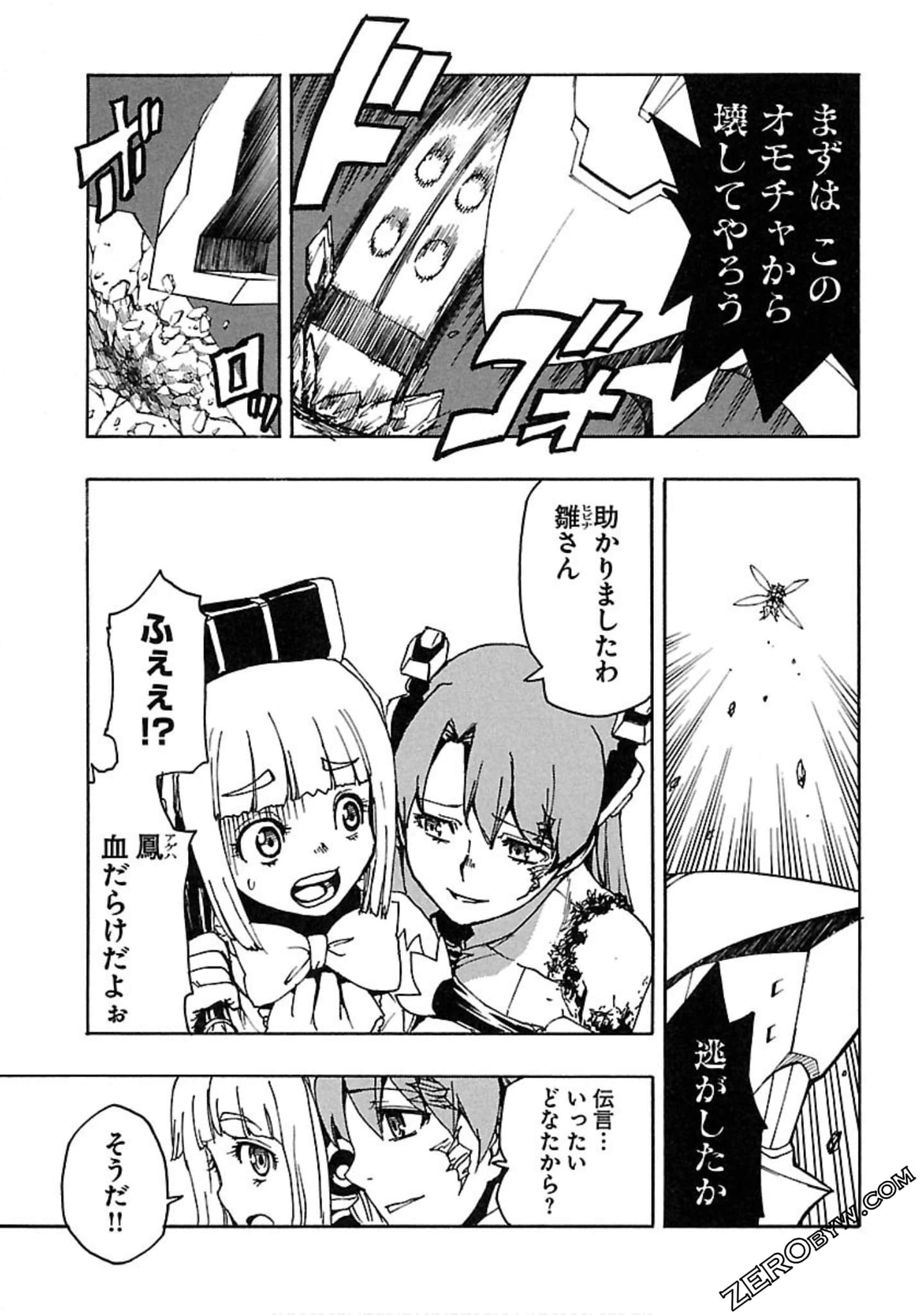 Page 184