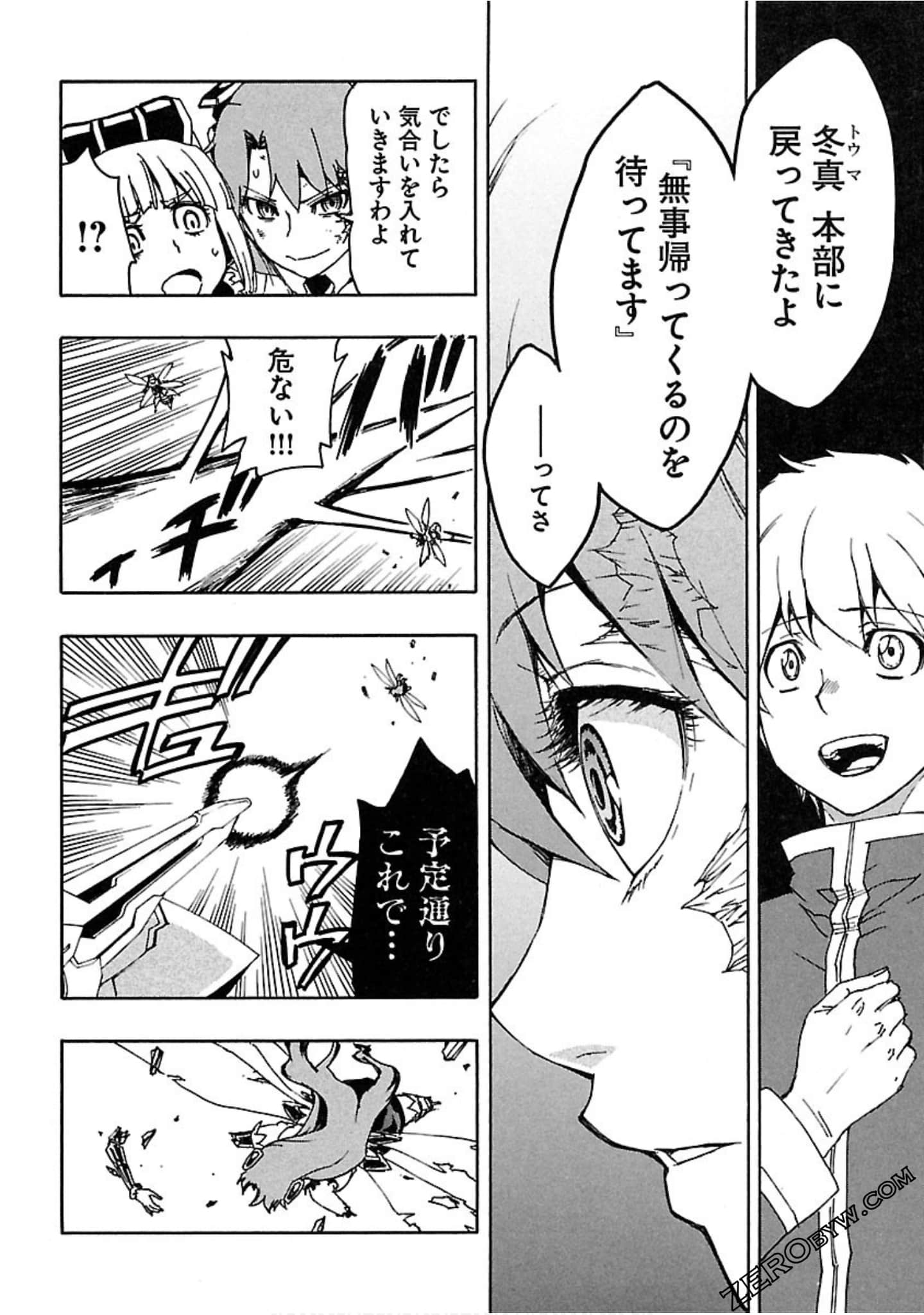 Page 185