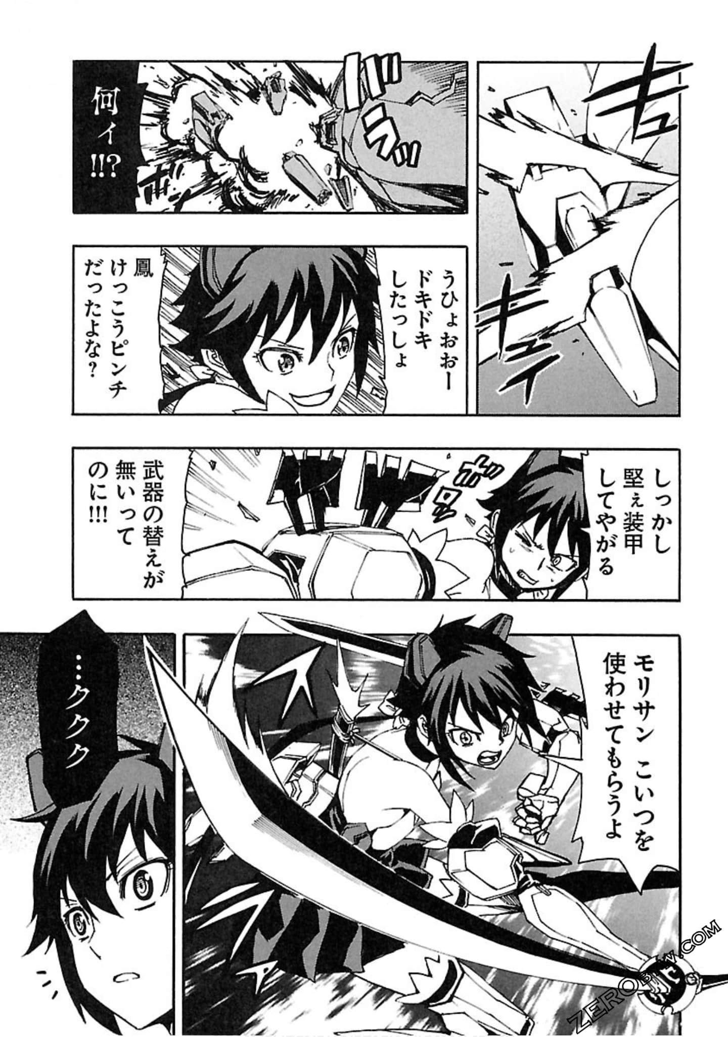 Page 186
