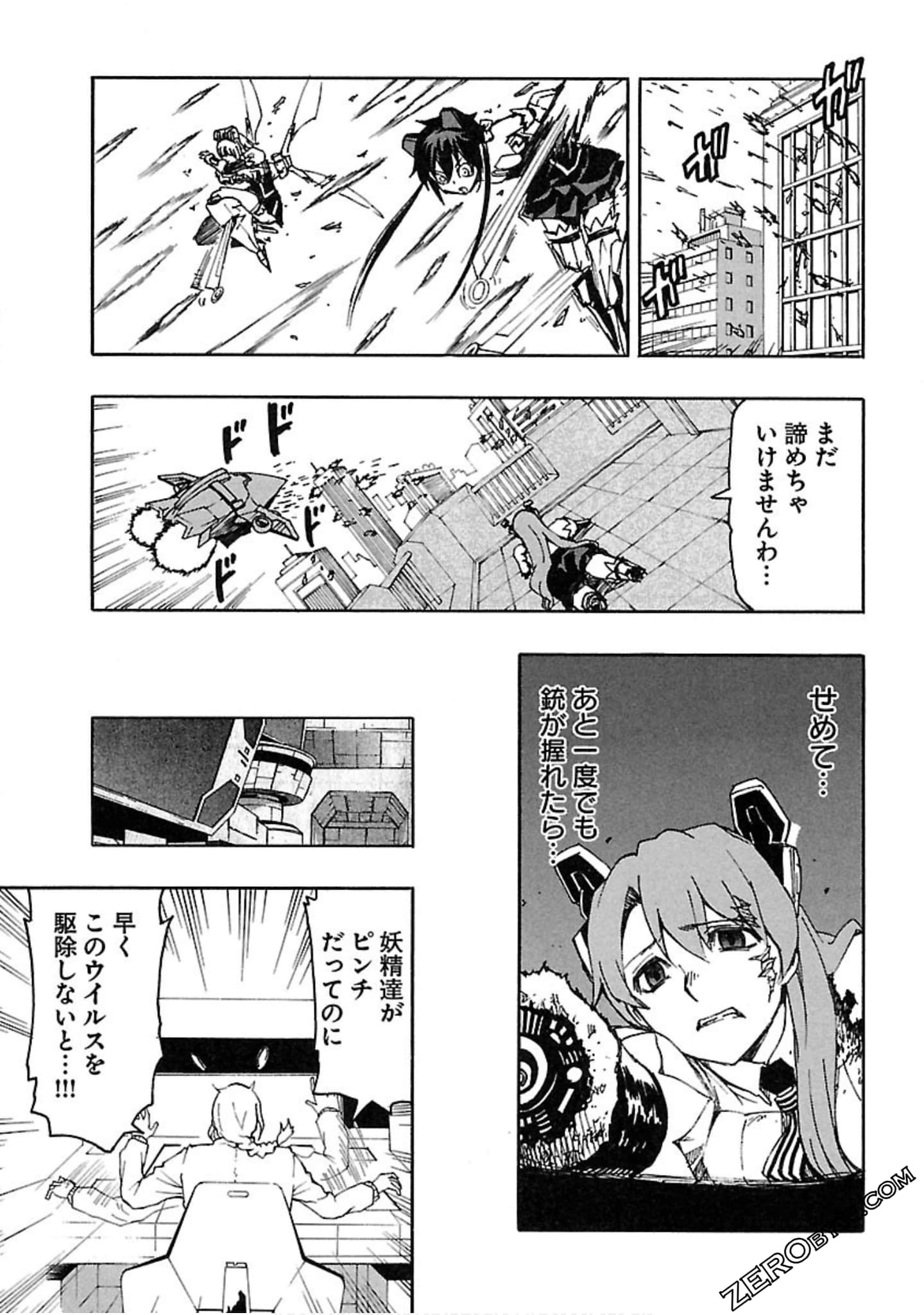 Page 188