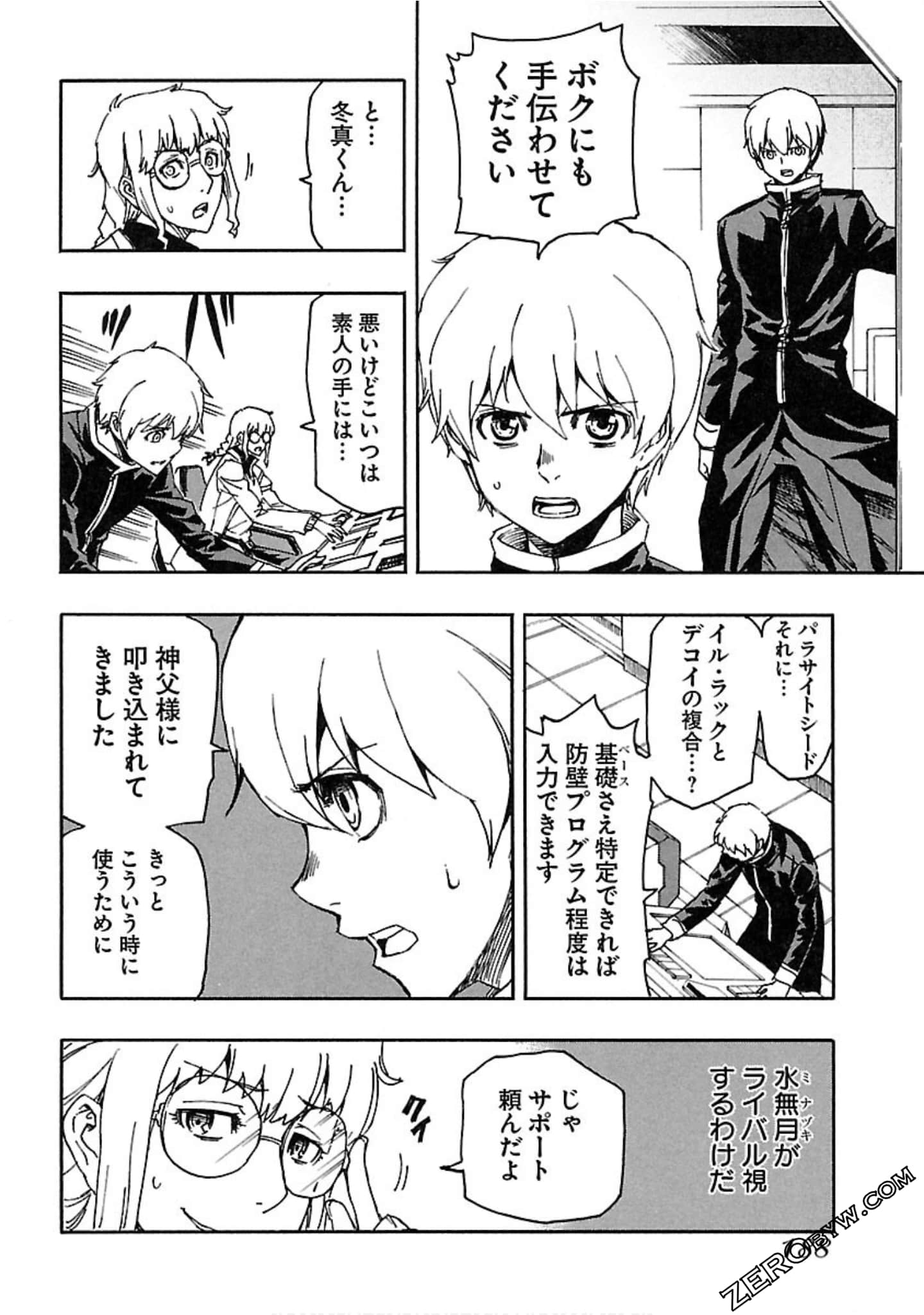 Page 189
