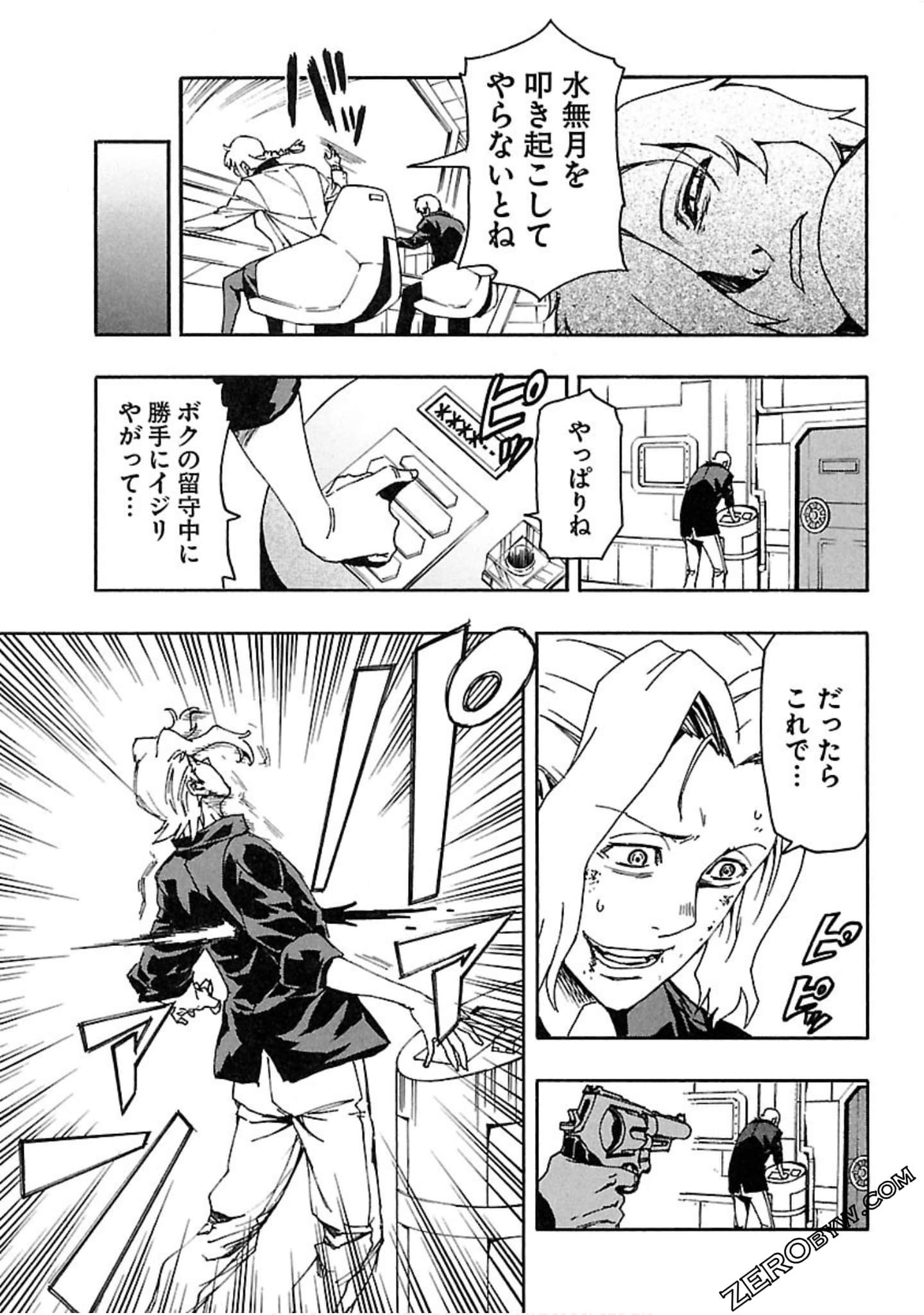 Page 190