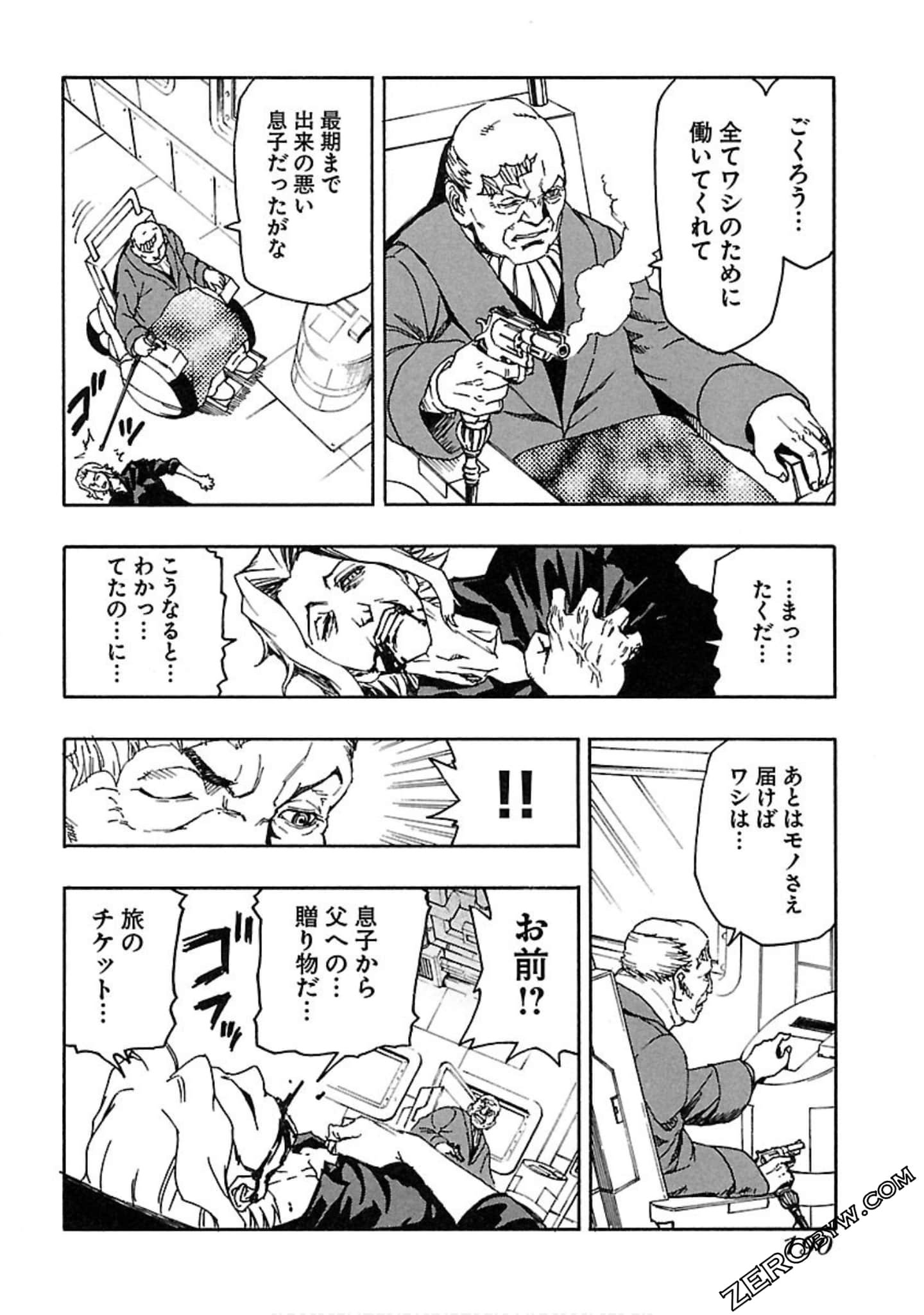 Page 191