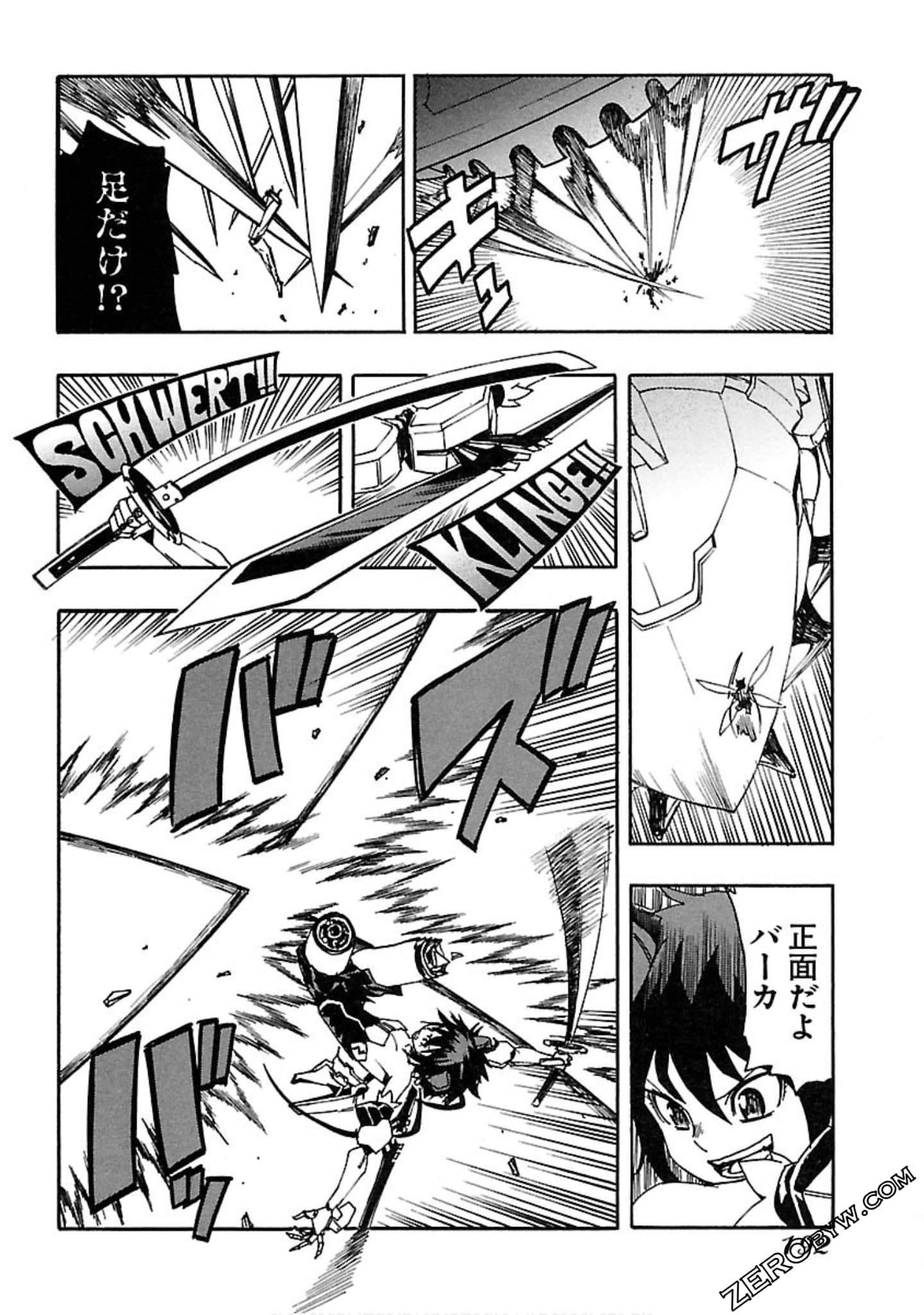 Page 193