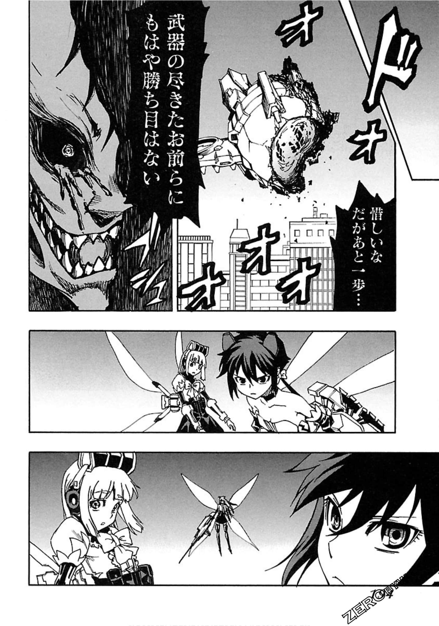 Page 195
