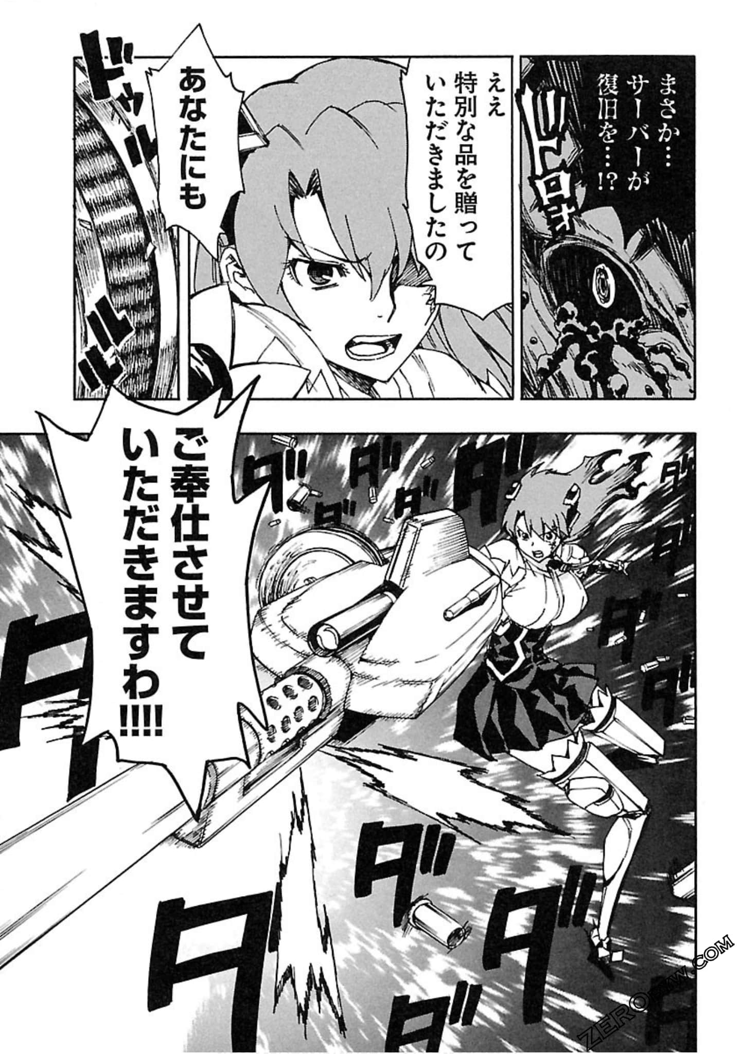 Page 196