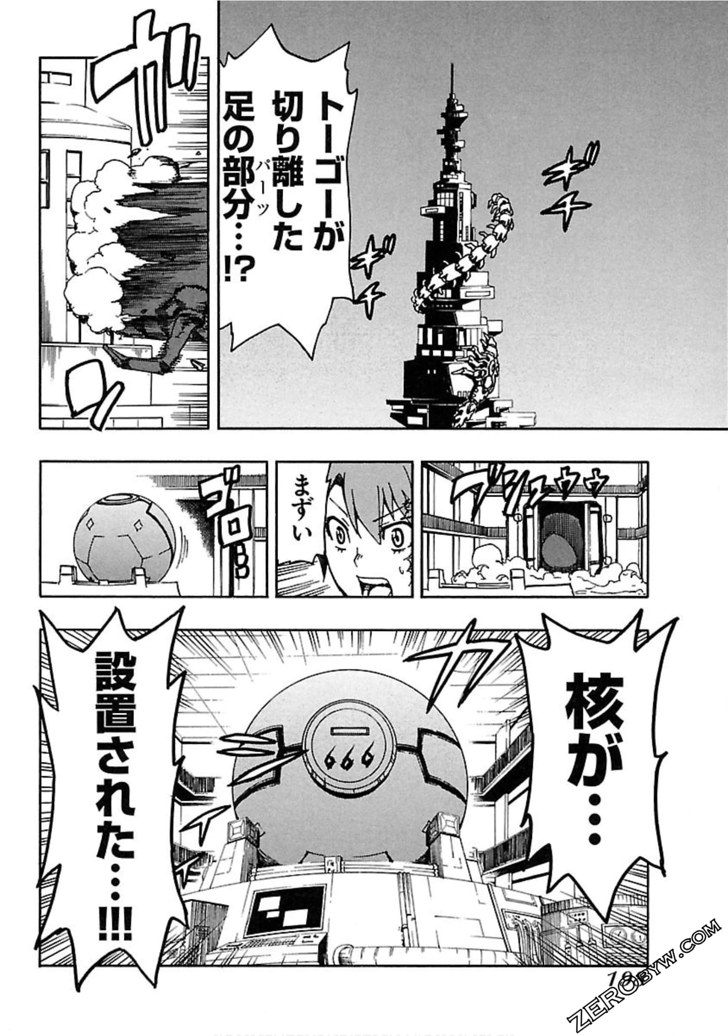 Page 199