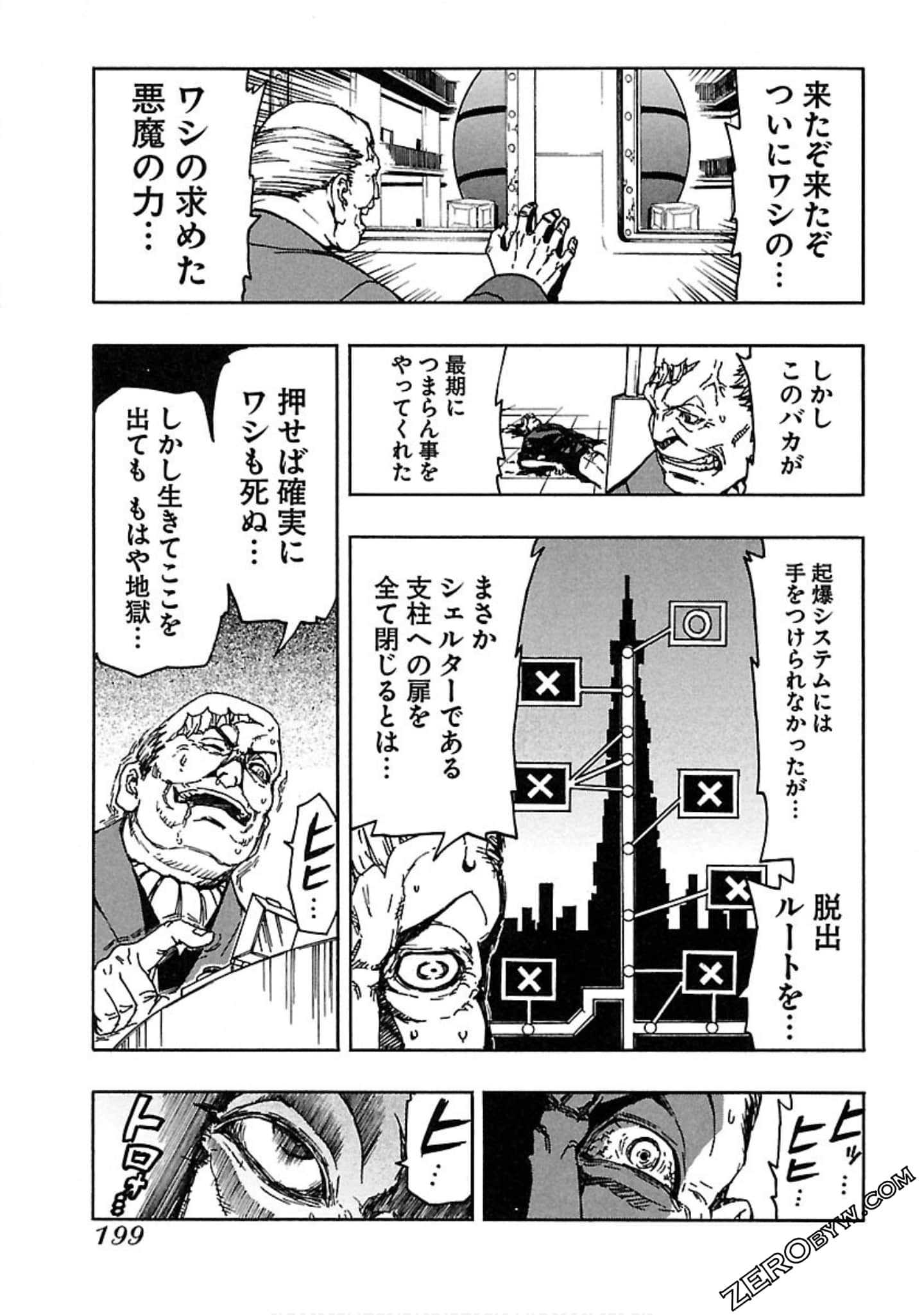 Page 200