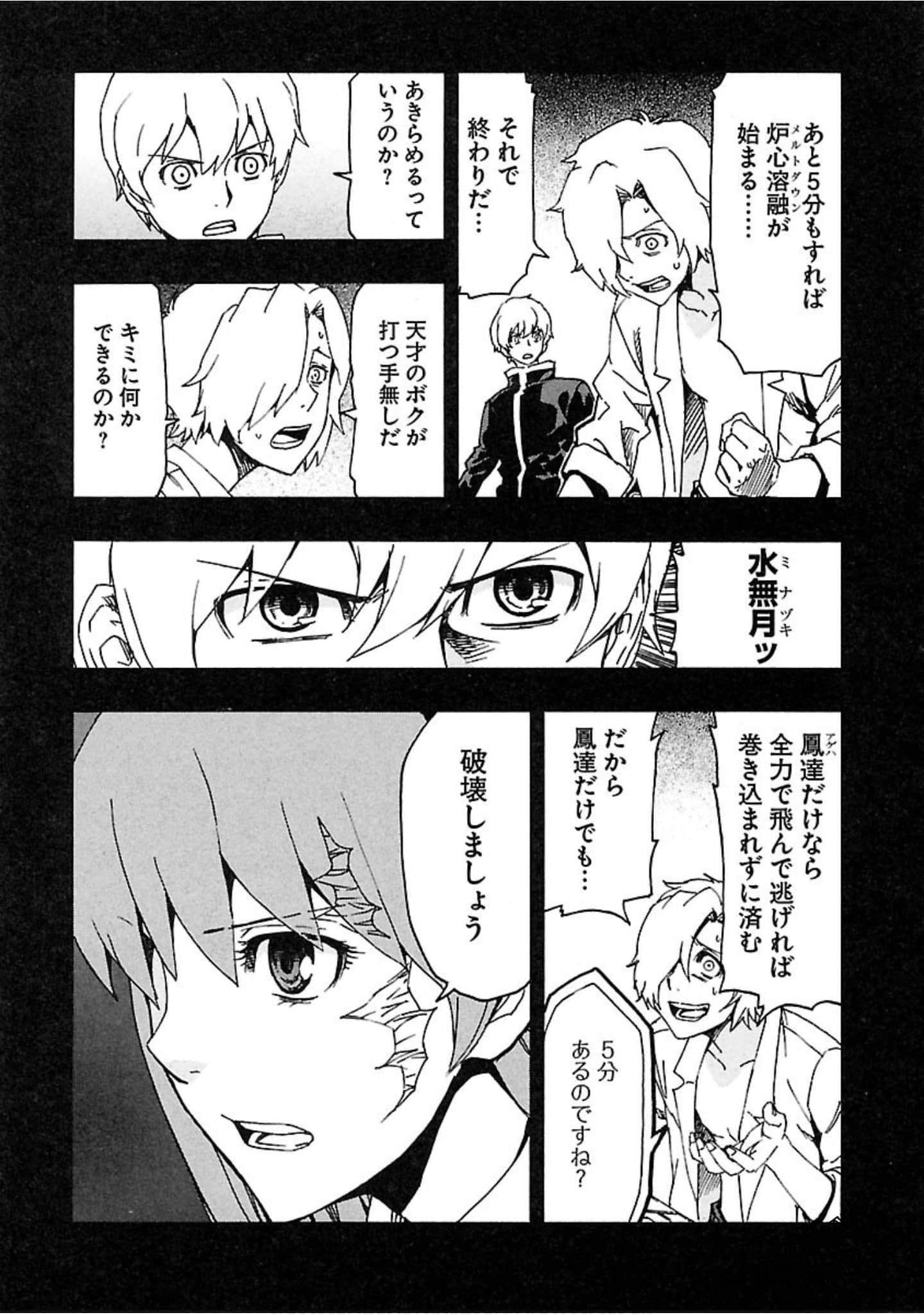 Page 205