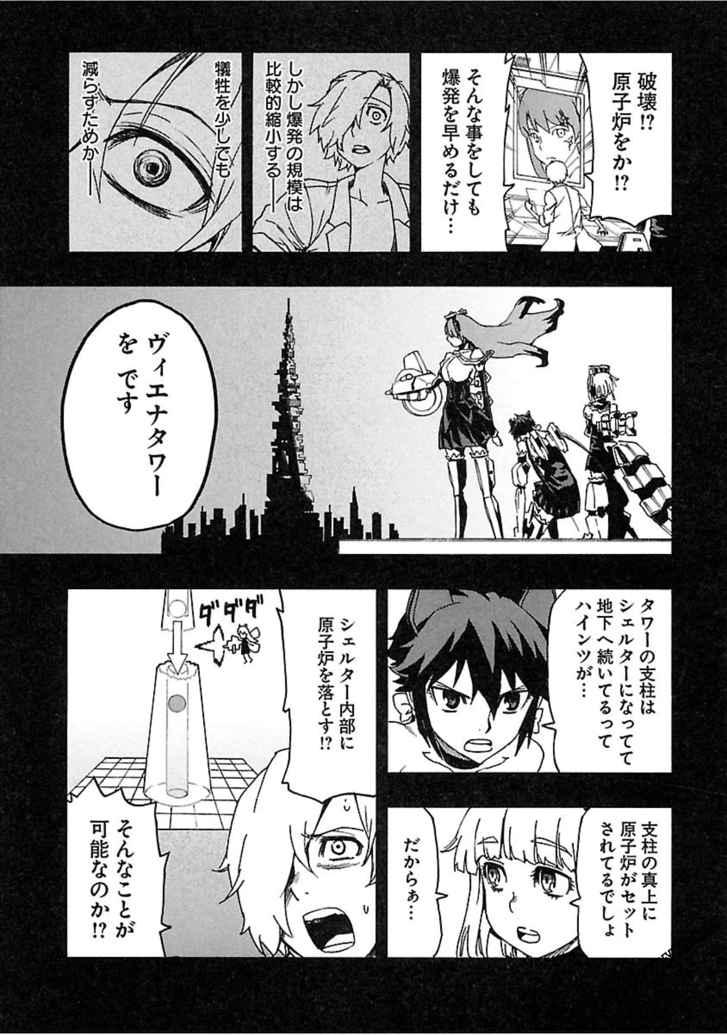 Page 206