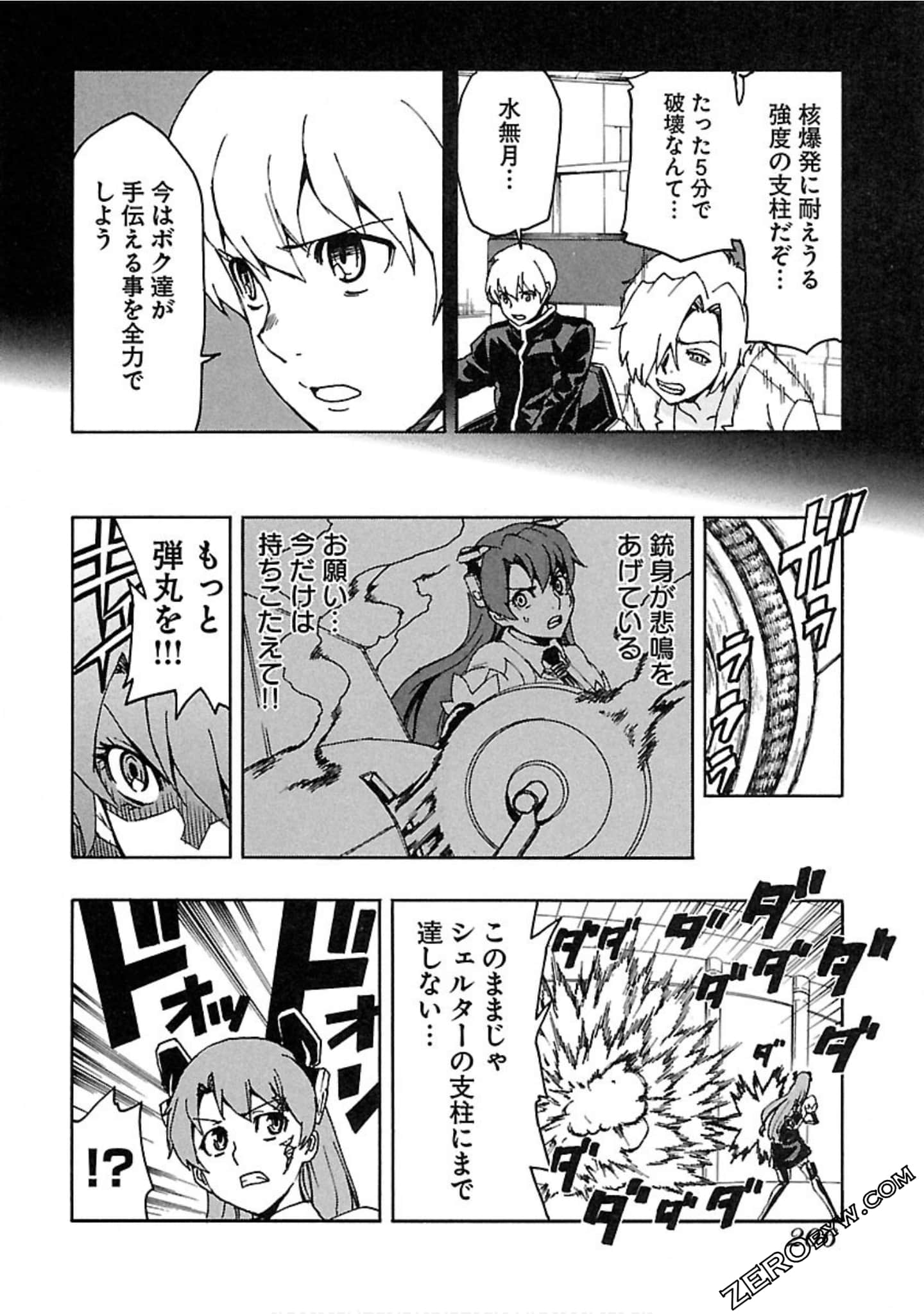 Page 207