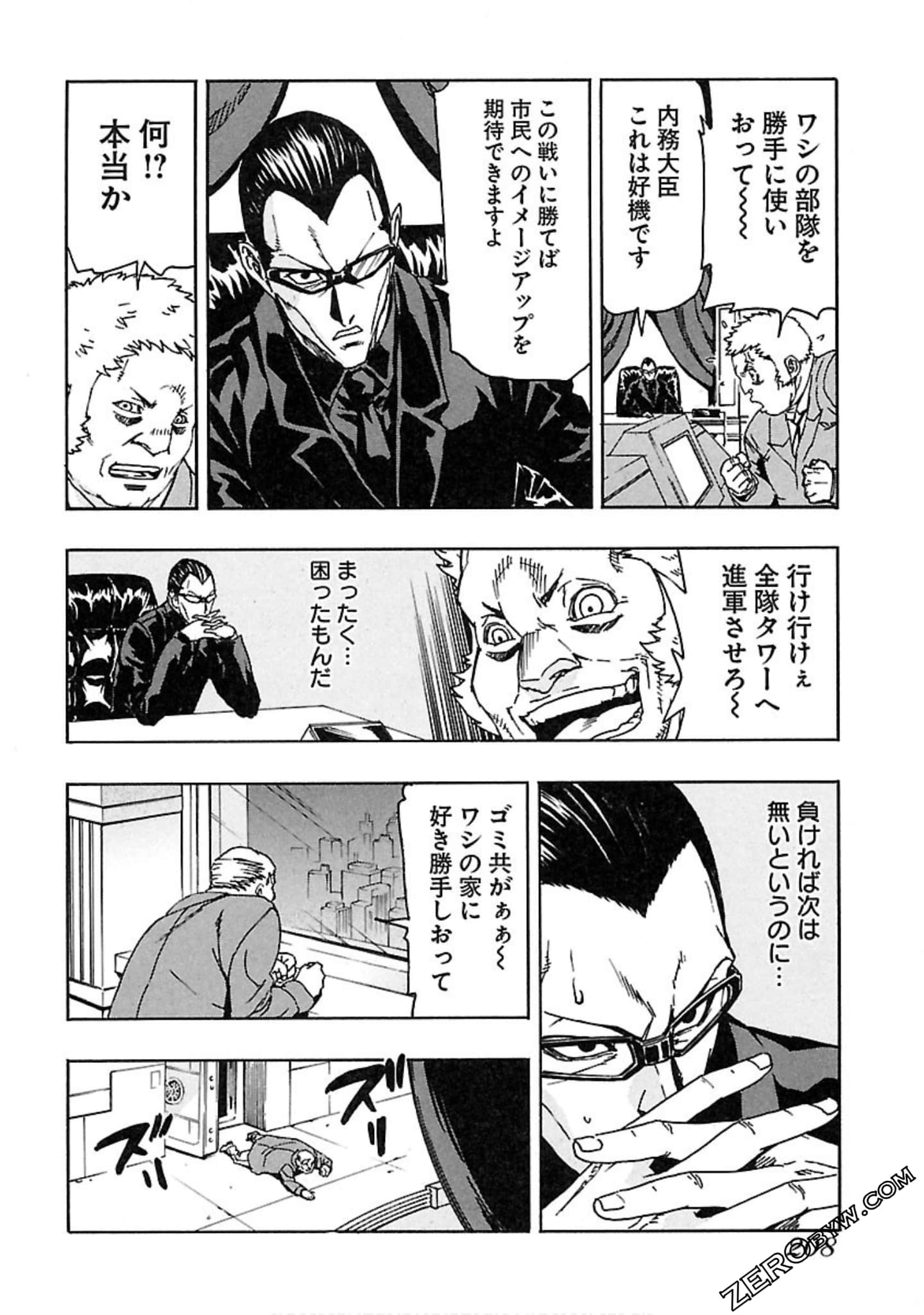Page 209