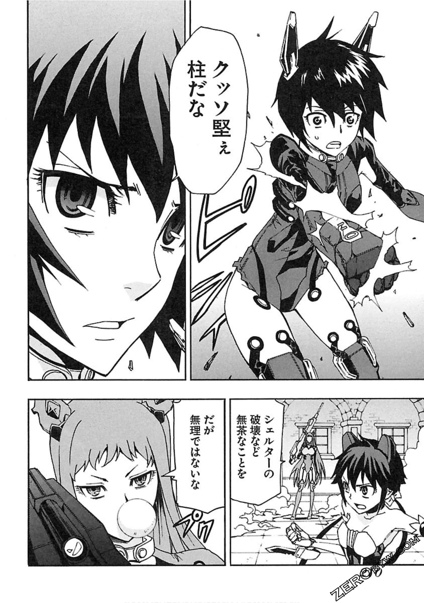 Page 211