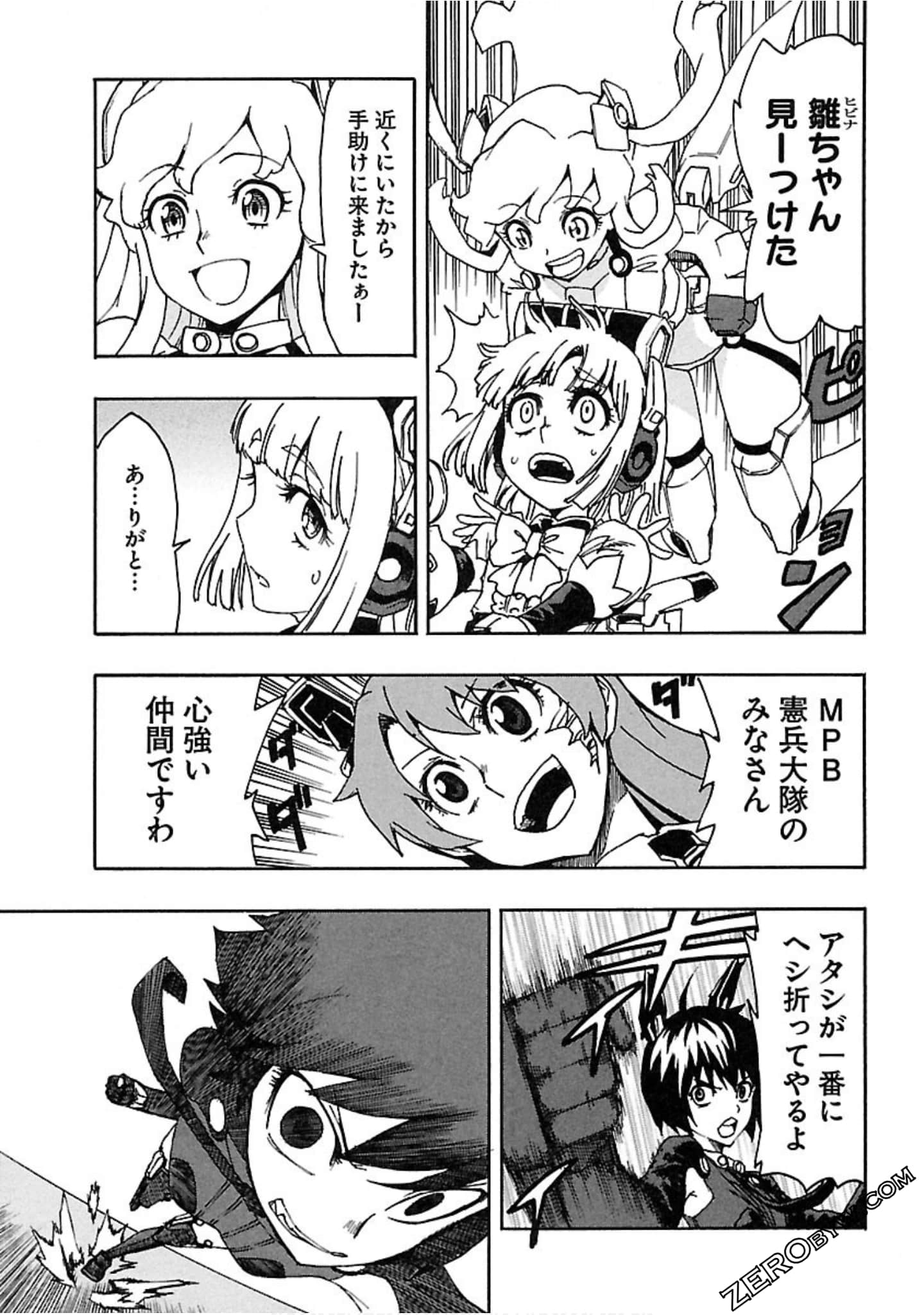 Page 212