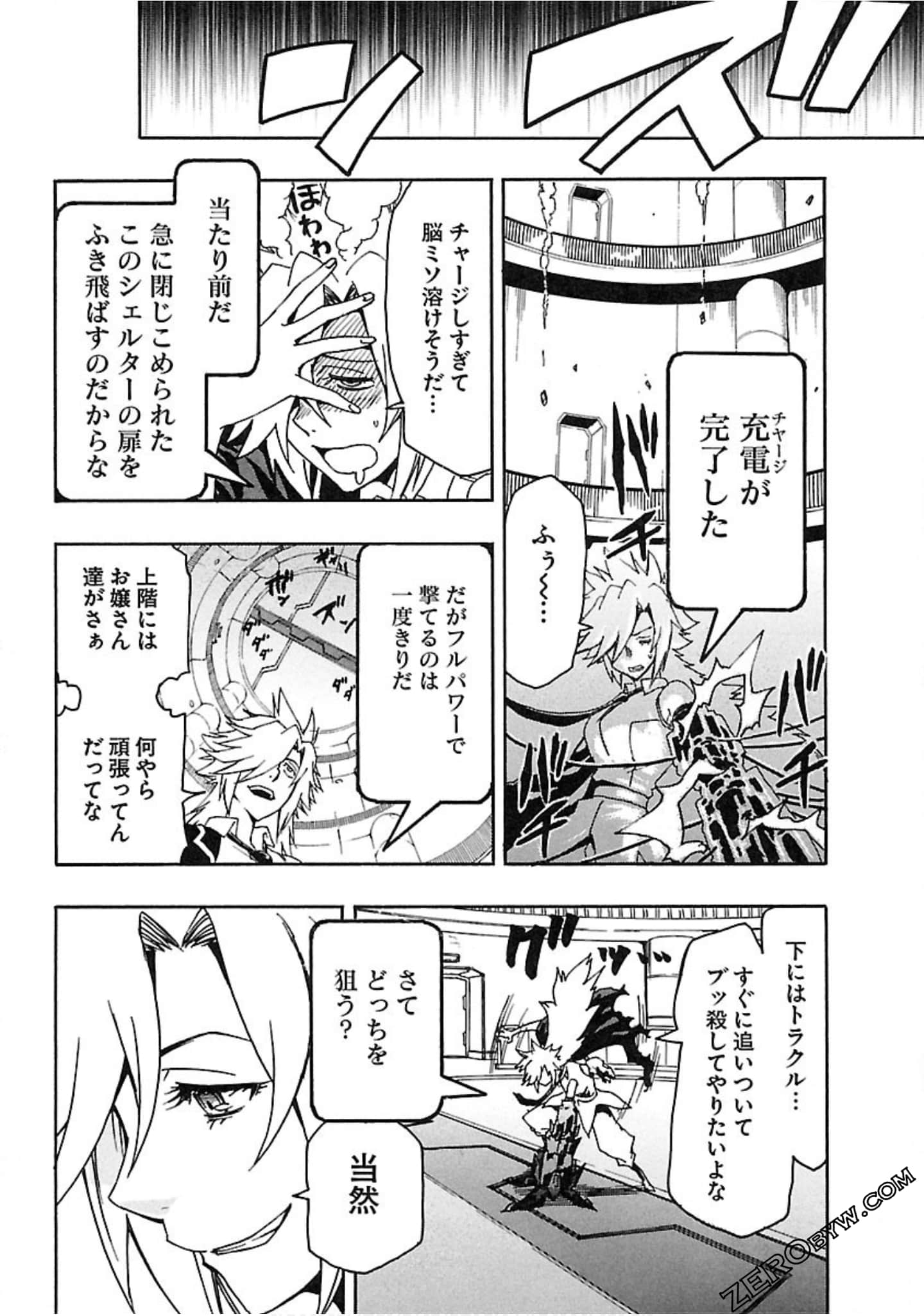 Page 213