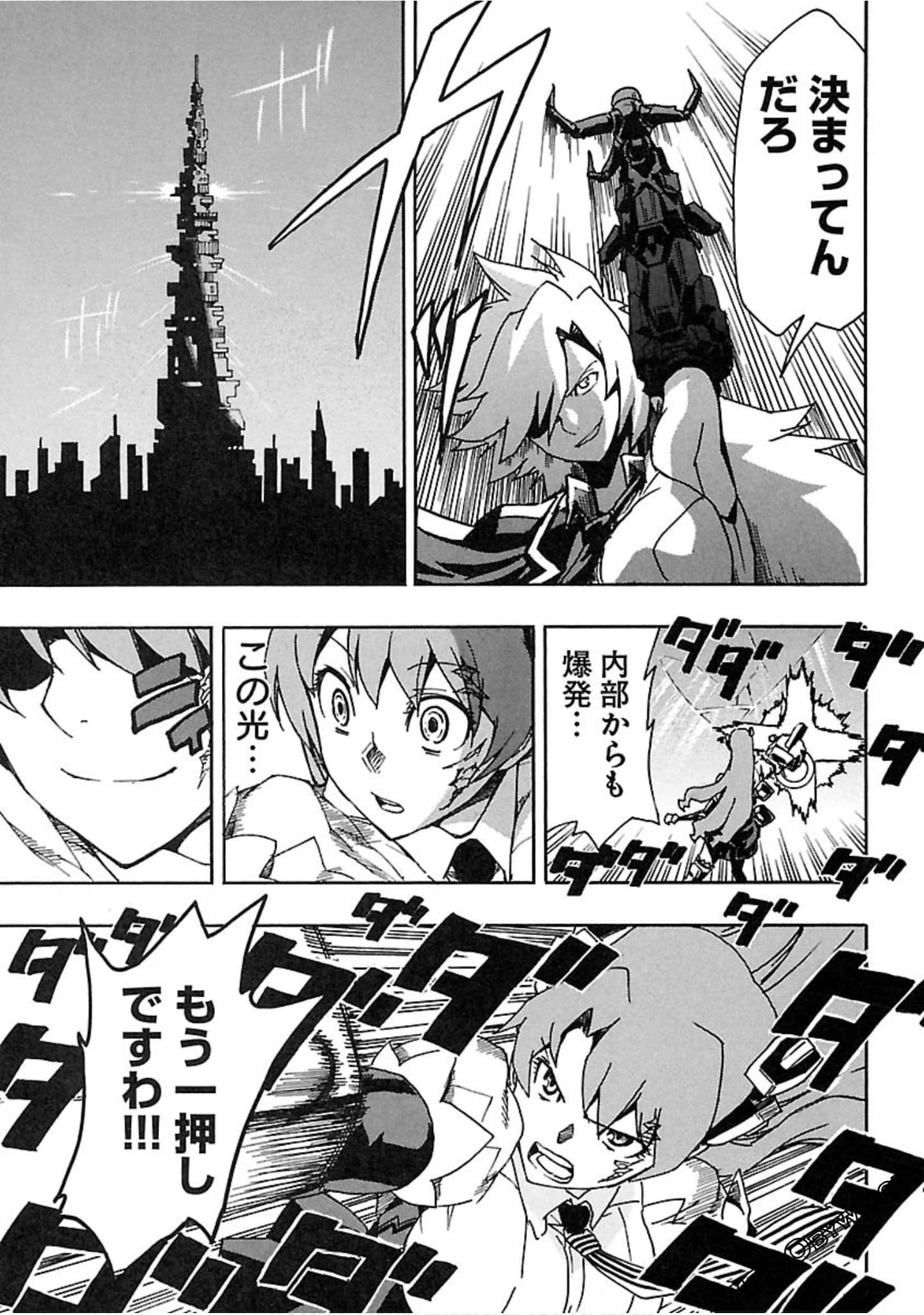 Page 214