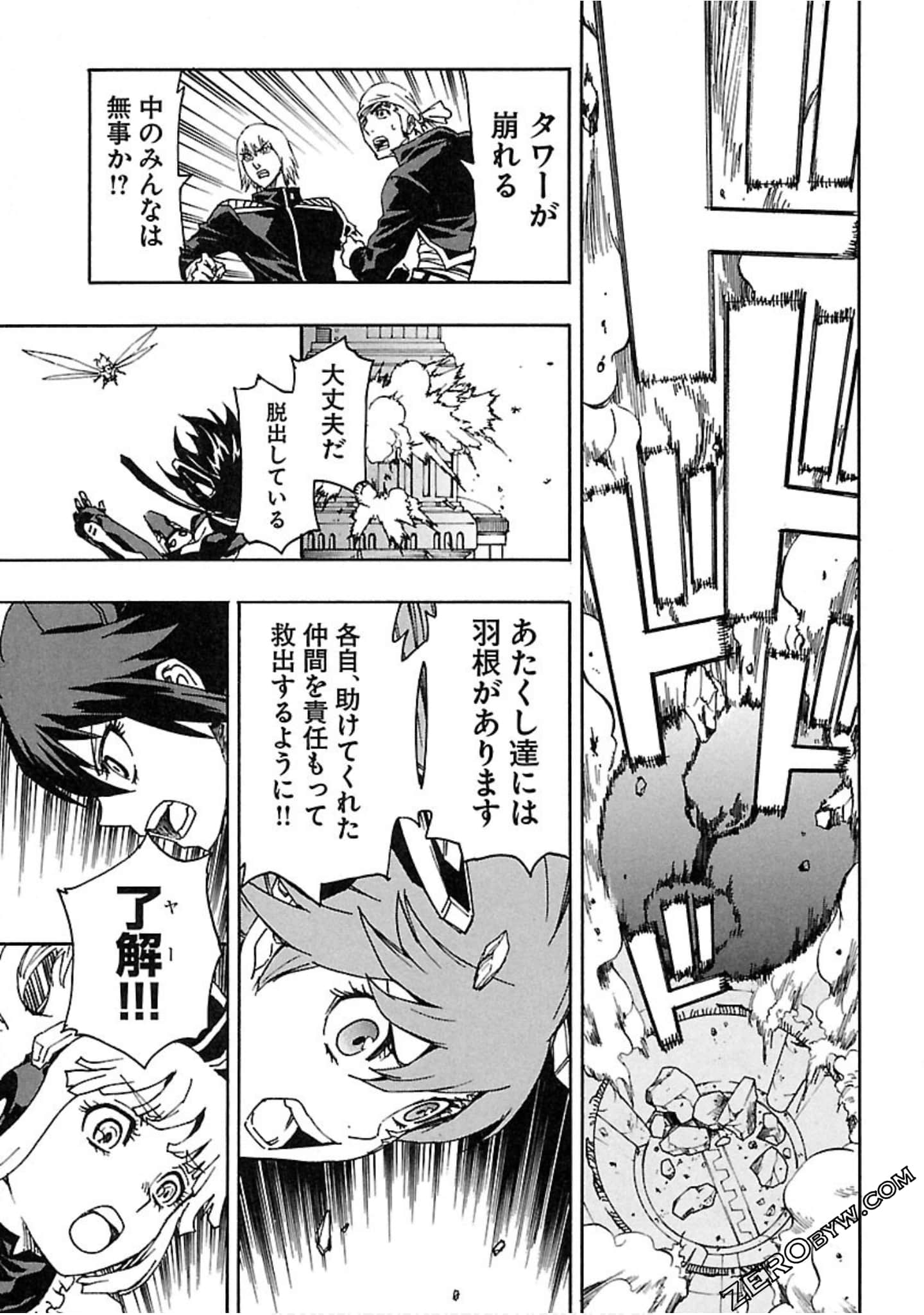 Page 218