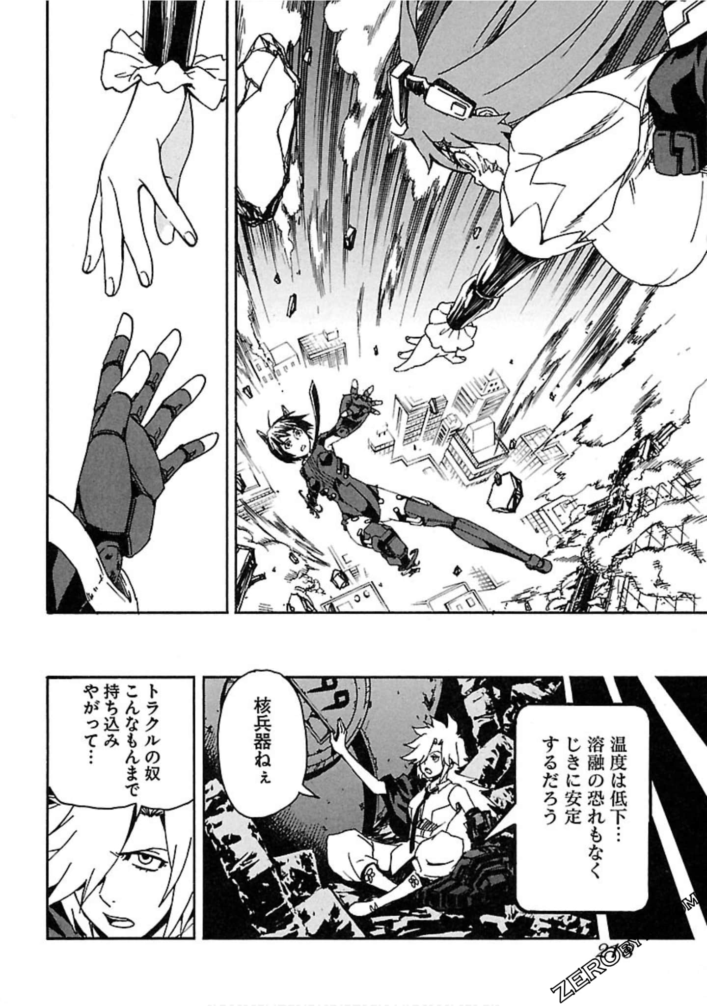 Page 219