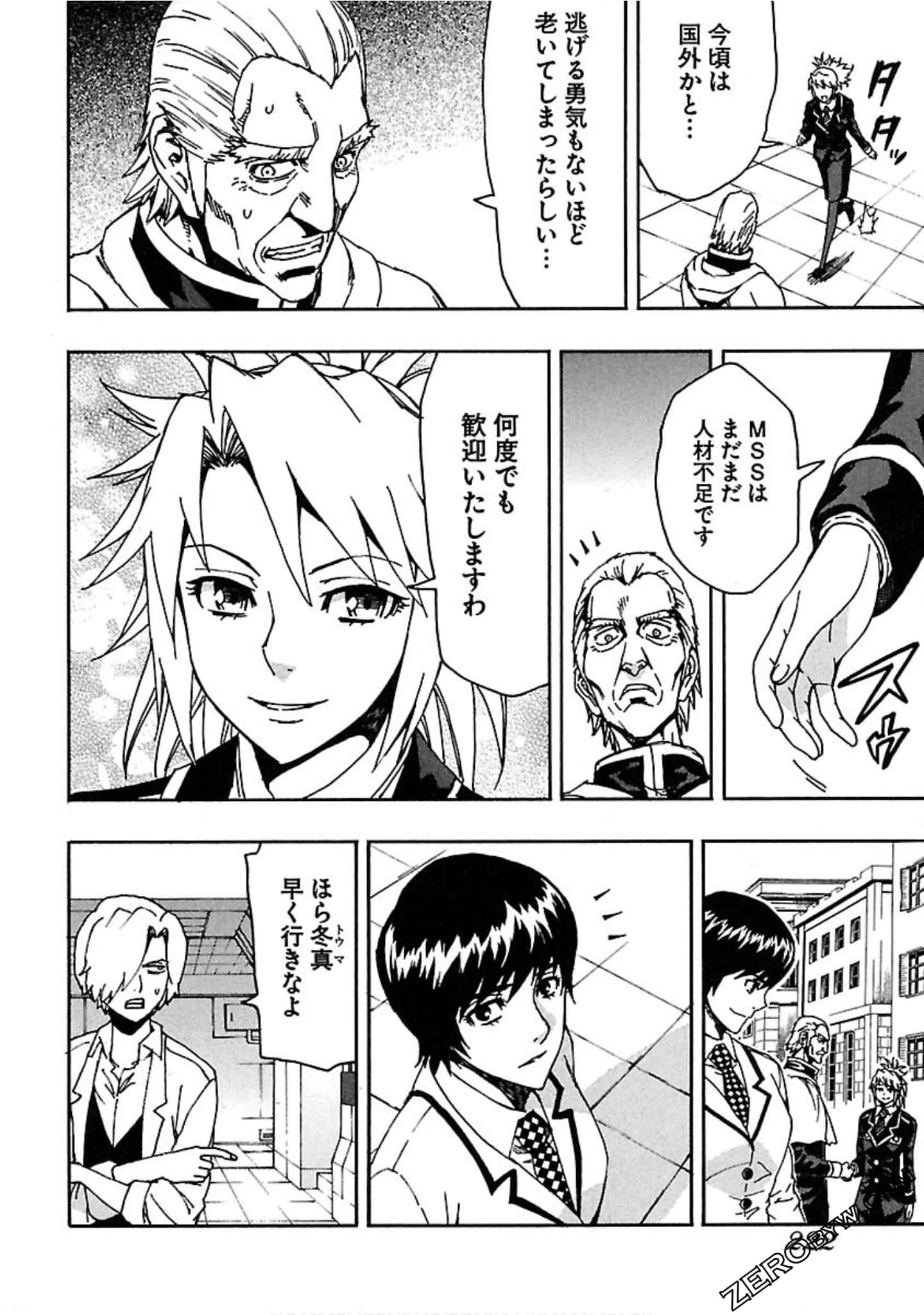 Page 223
