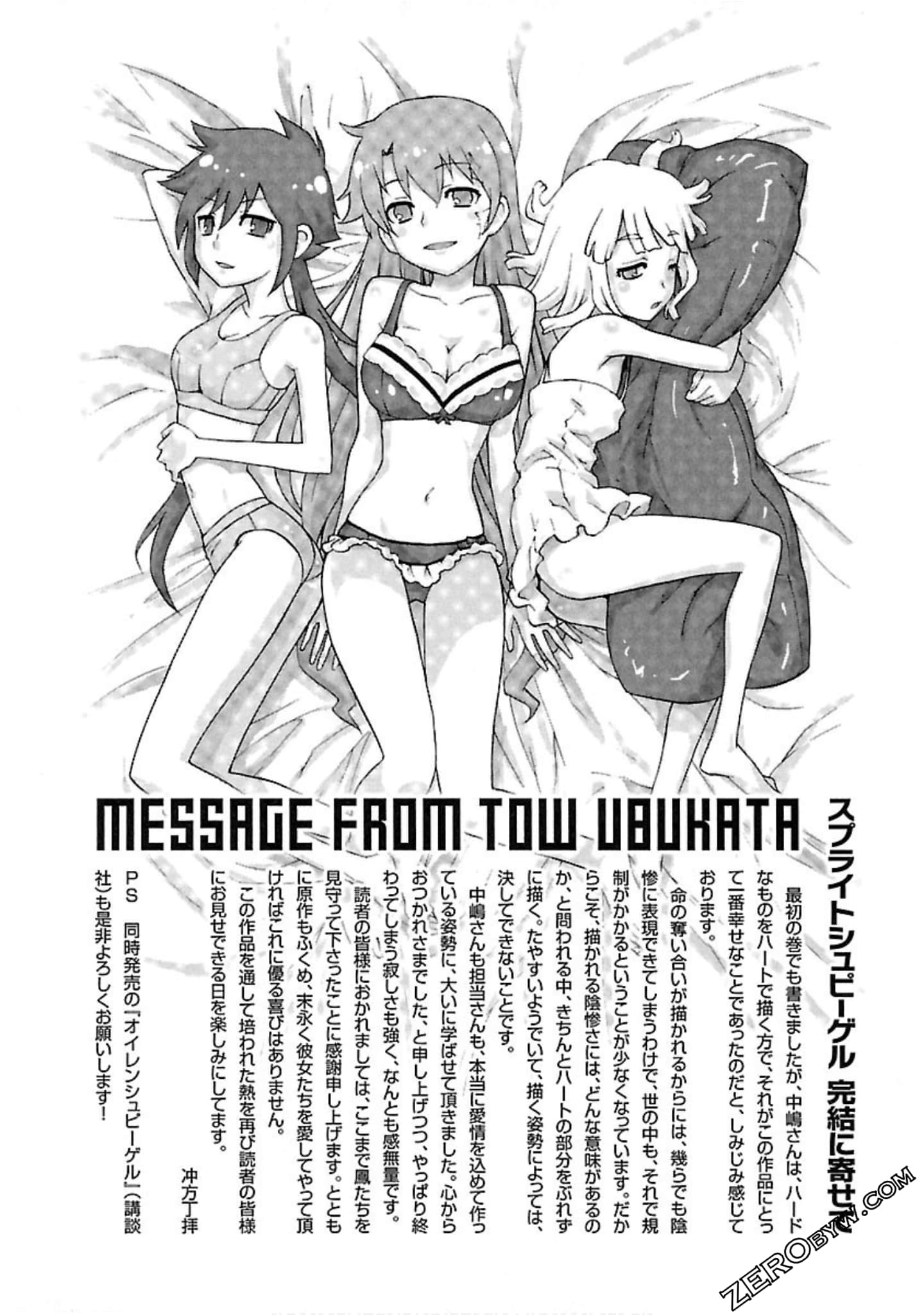 Page 226