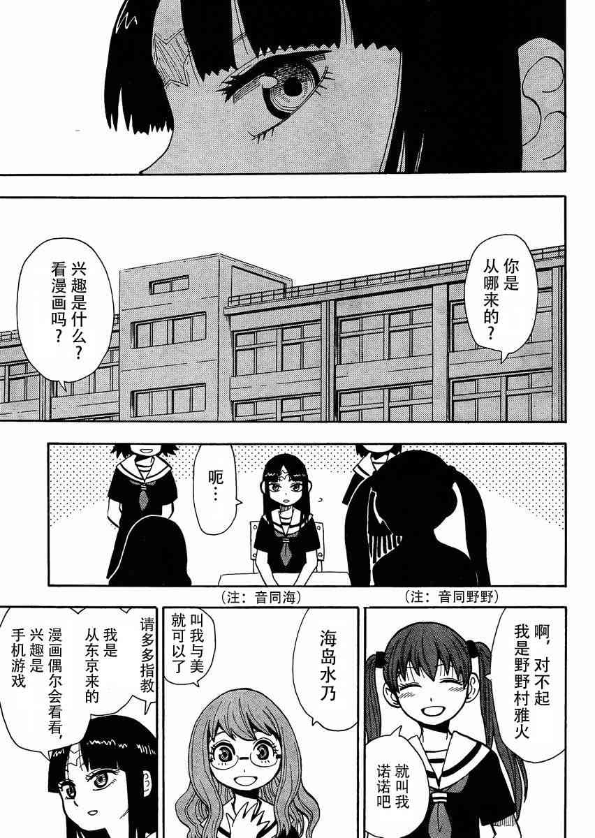 第 9 页