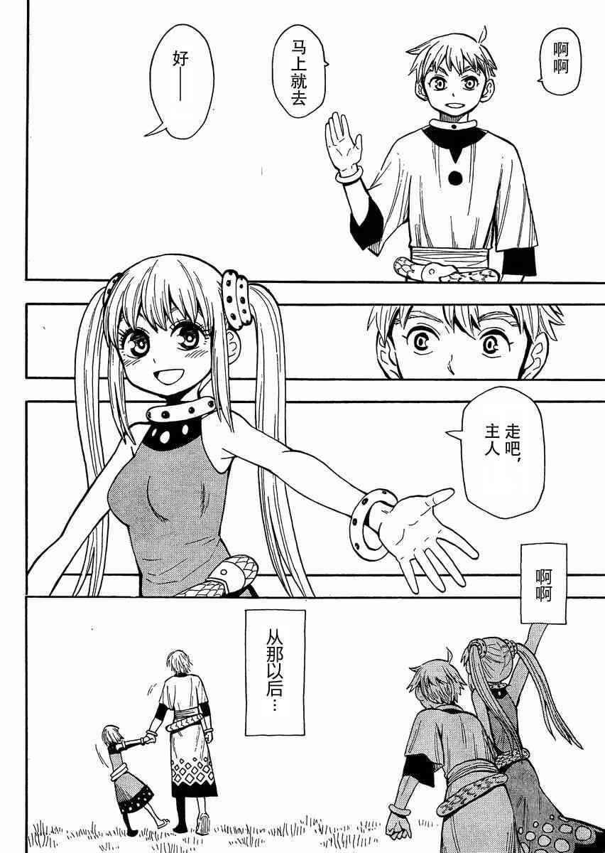 第 14 页
