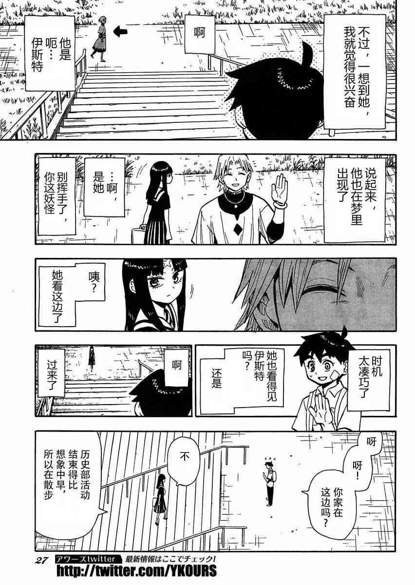 第 21 页