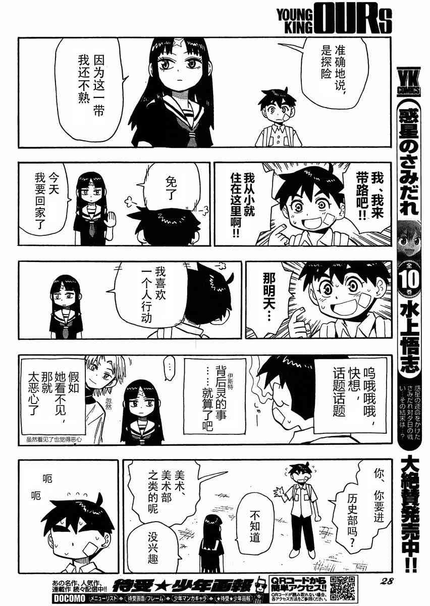 第 22 页