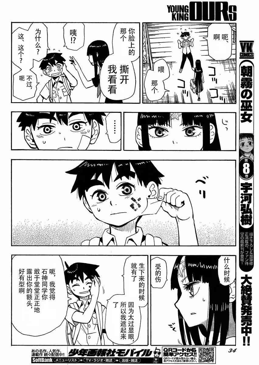 第 28 页