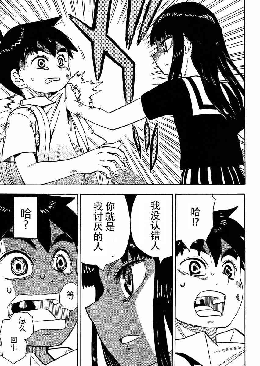 第 29 页