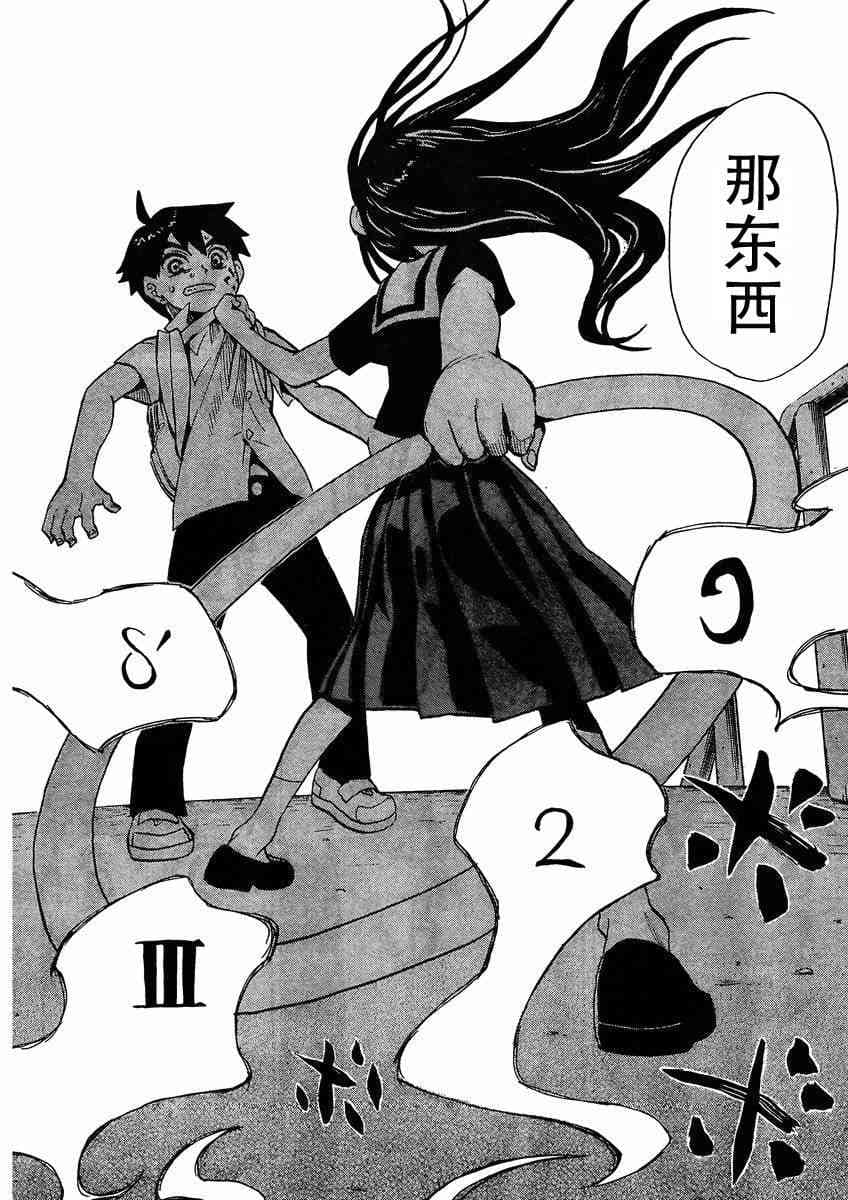 第 30 页