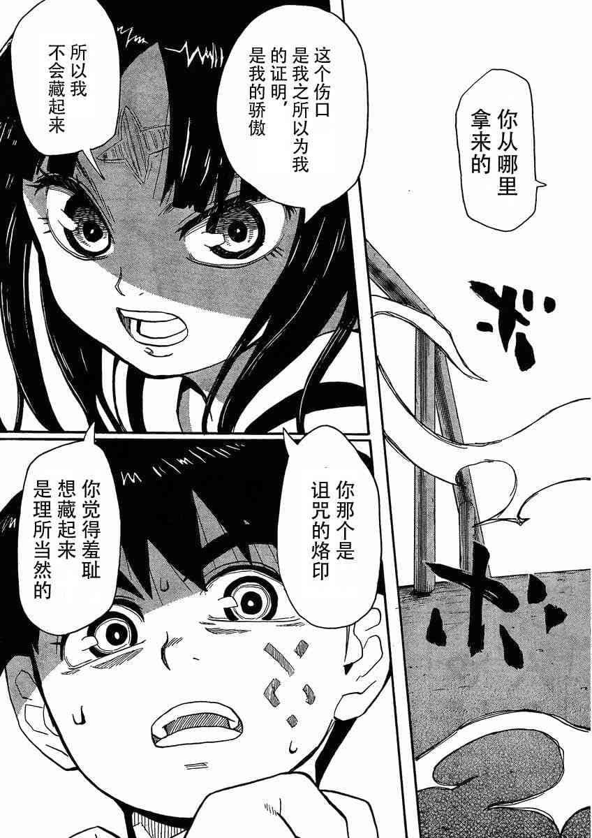 第 31 页